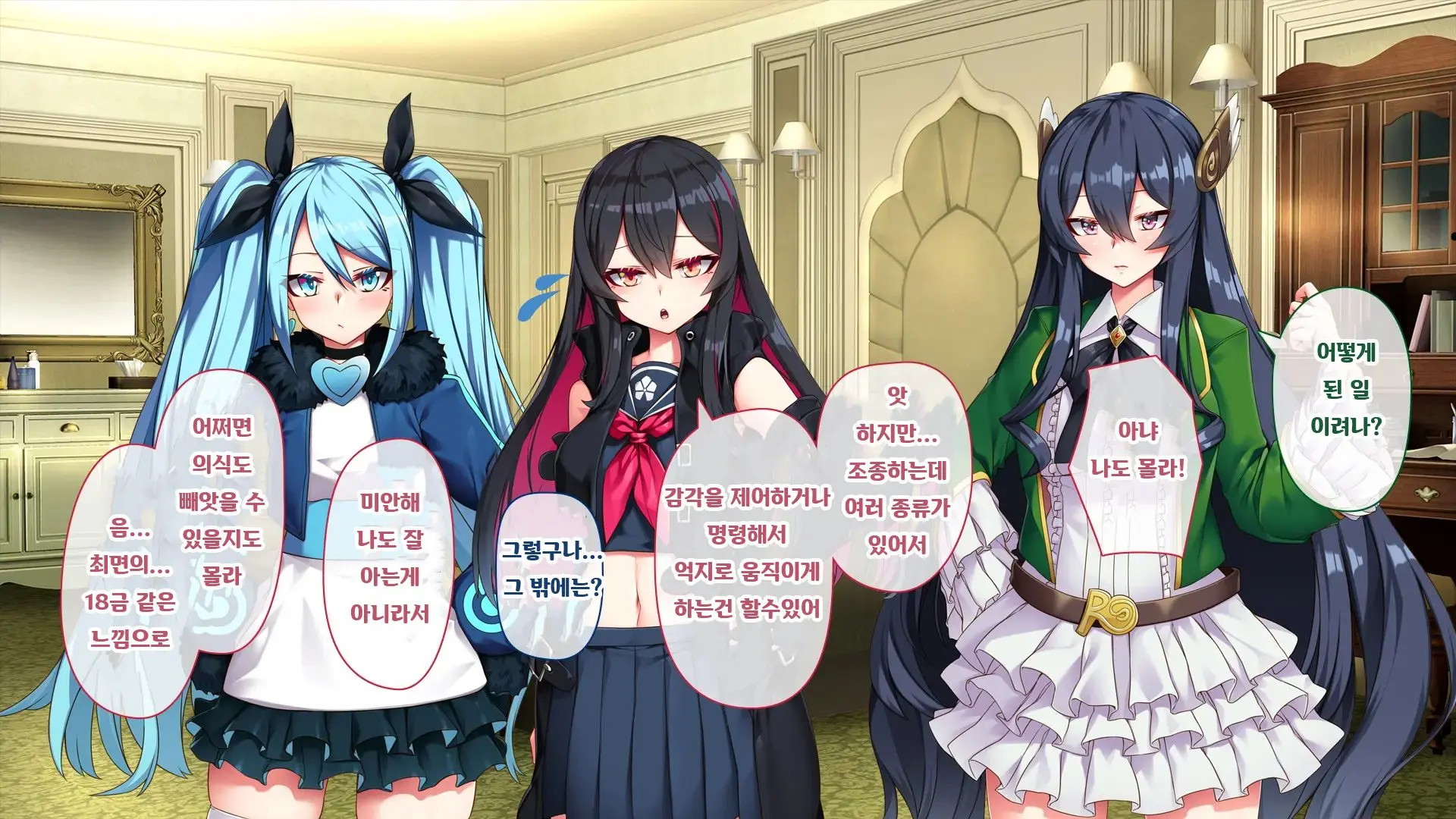 웹툰 이미지 141
