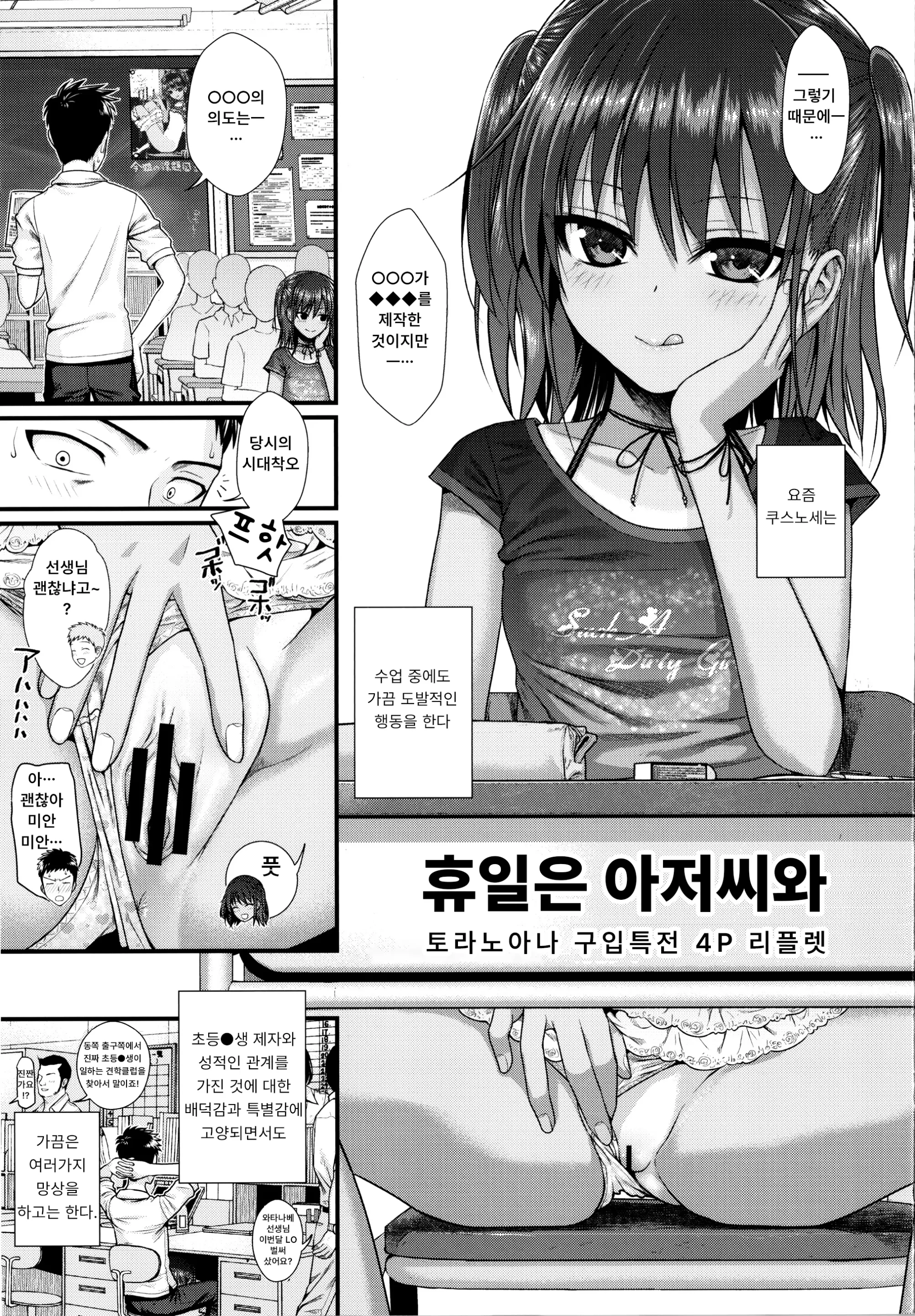 웹툰 이미지 192