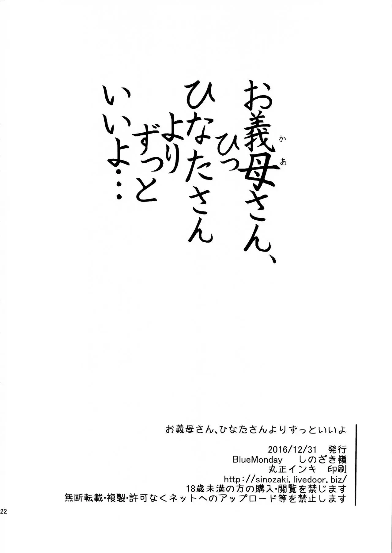 웹툰 이미지 21