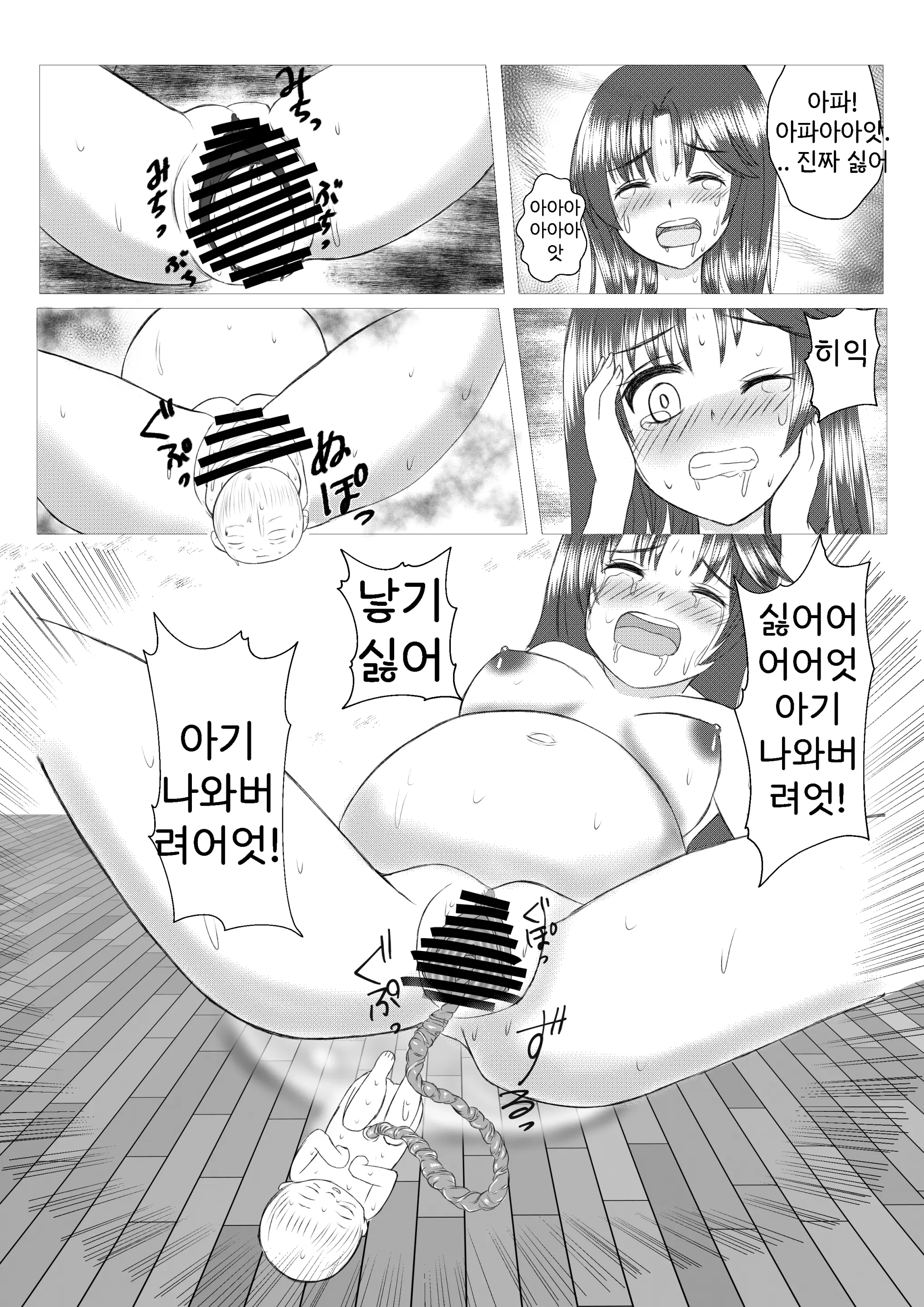 웹툰 이미지 18
