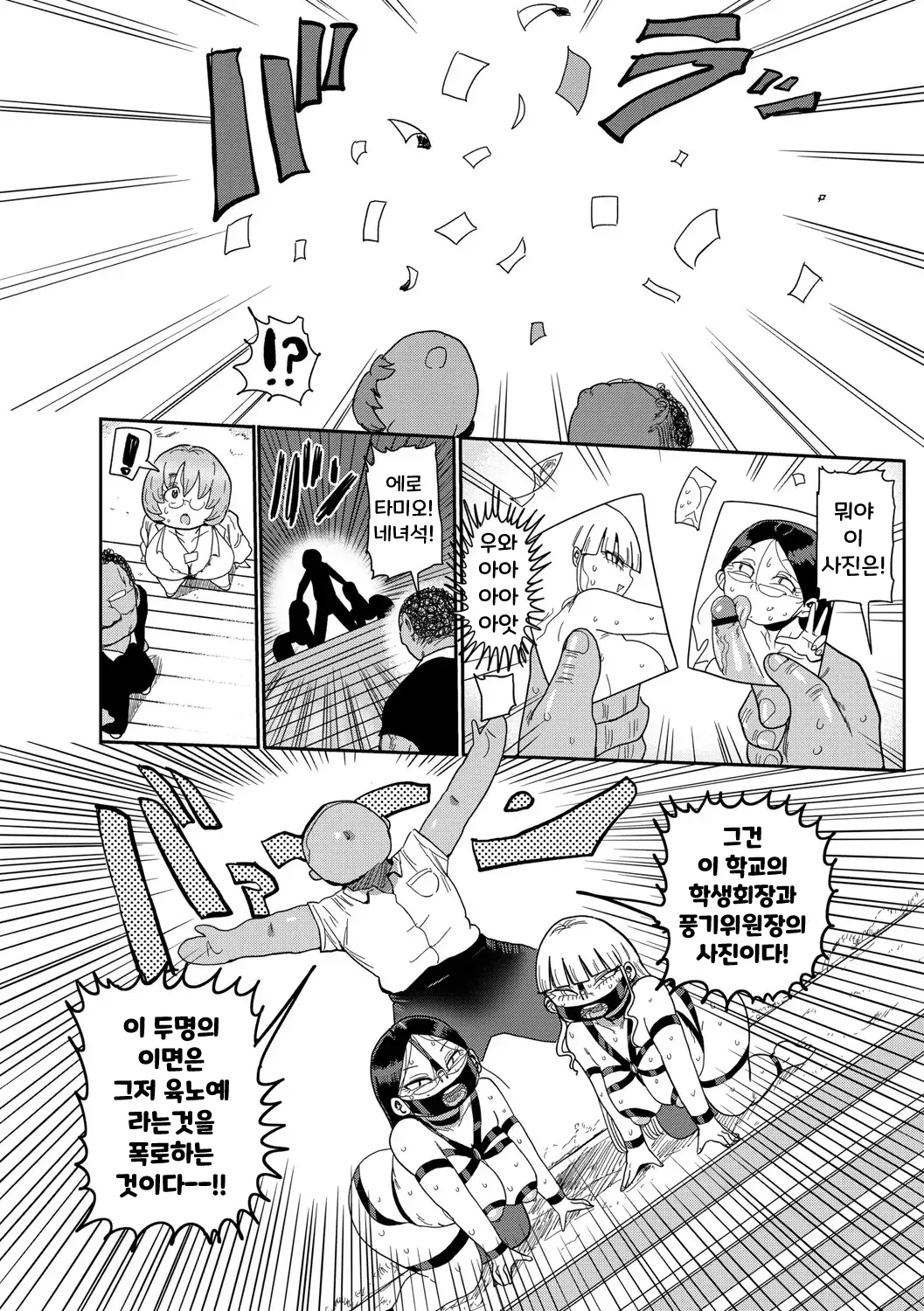 웹툰 이미지 63