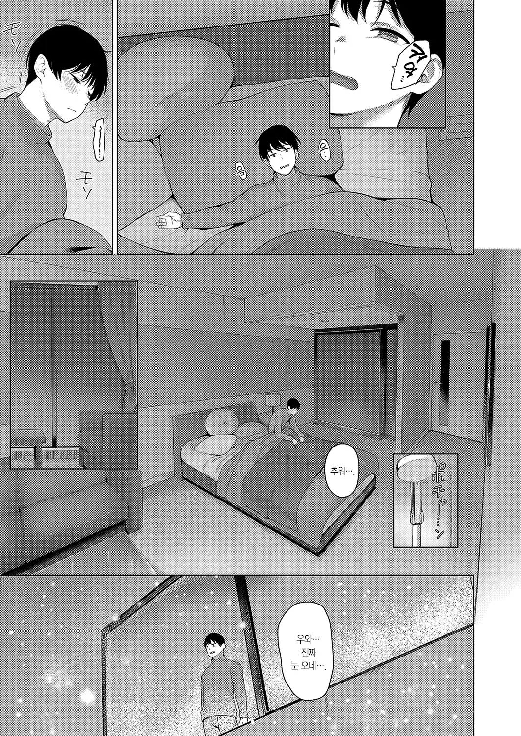 웹툰 이미지 31