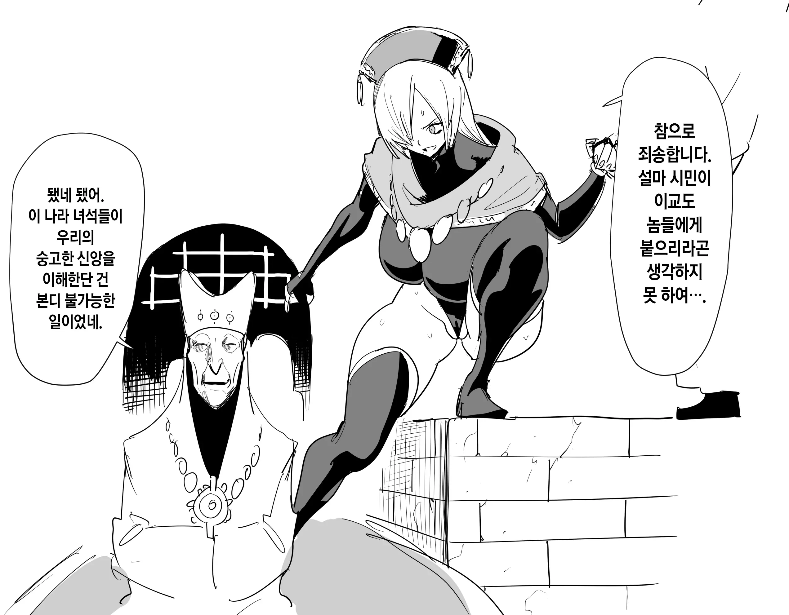 웹툰 이미지 17