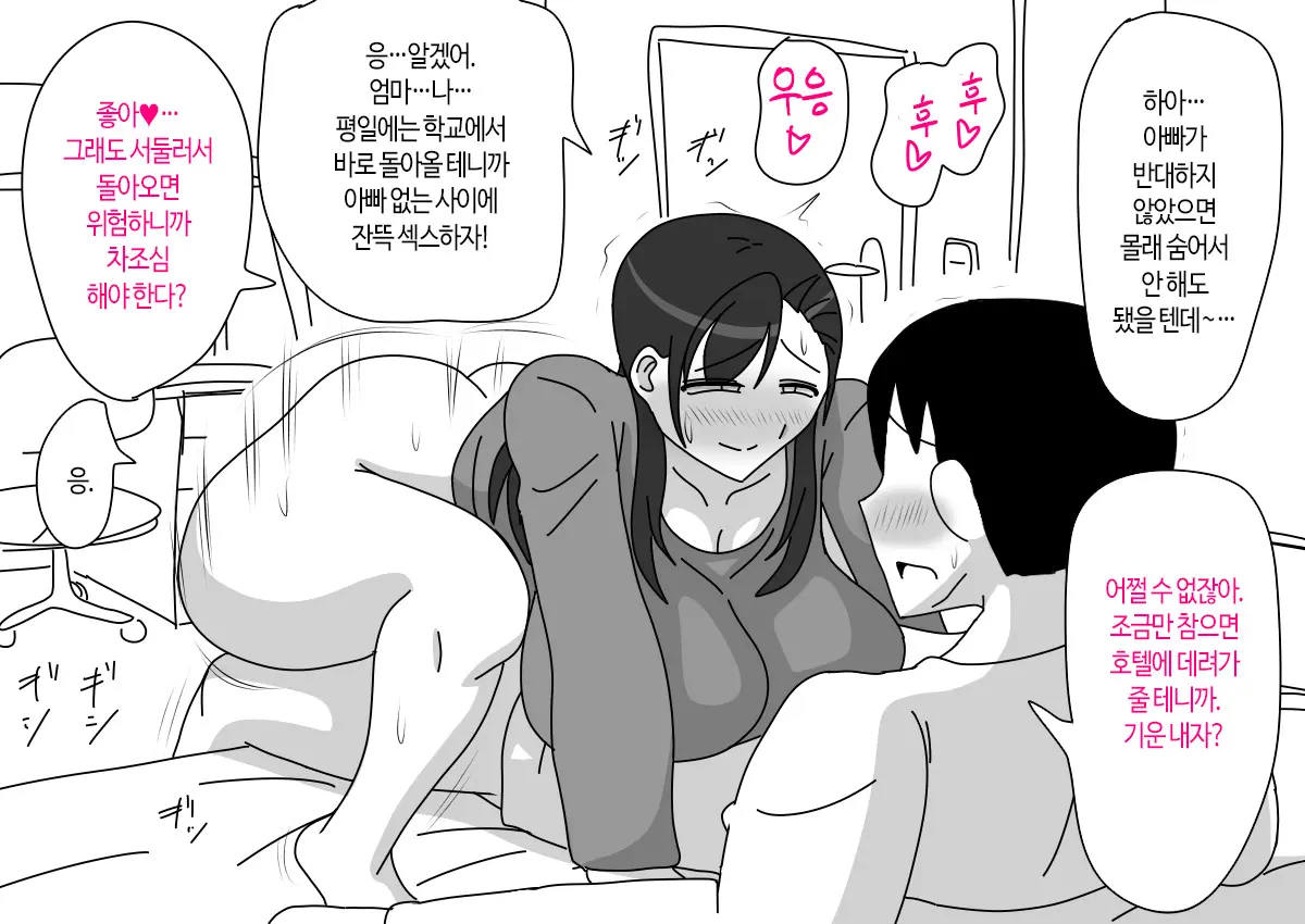 웹툰 이미지 98
