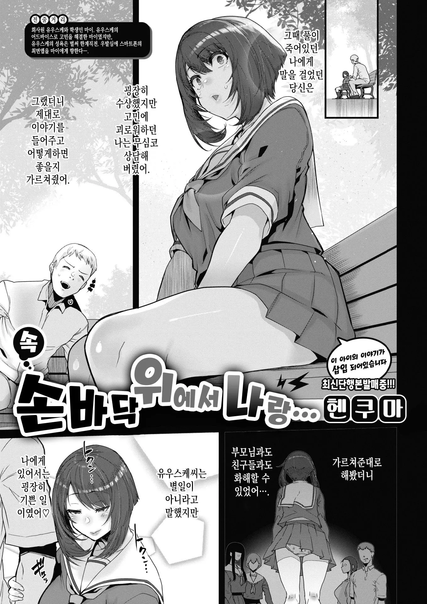 웹툰 이미지 0