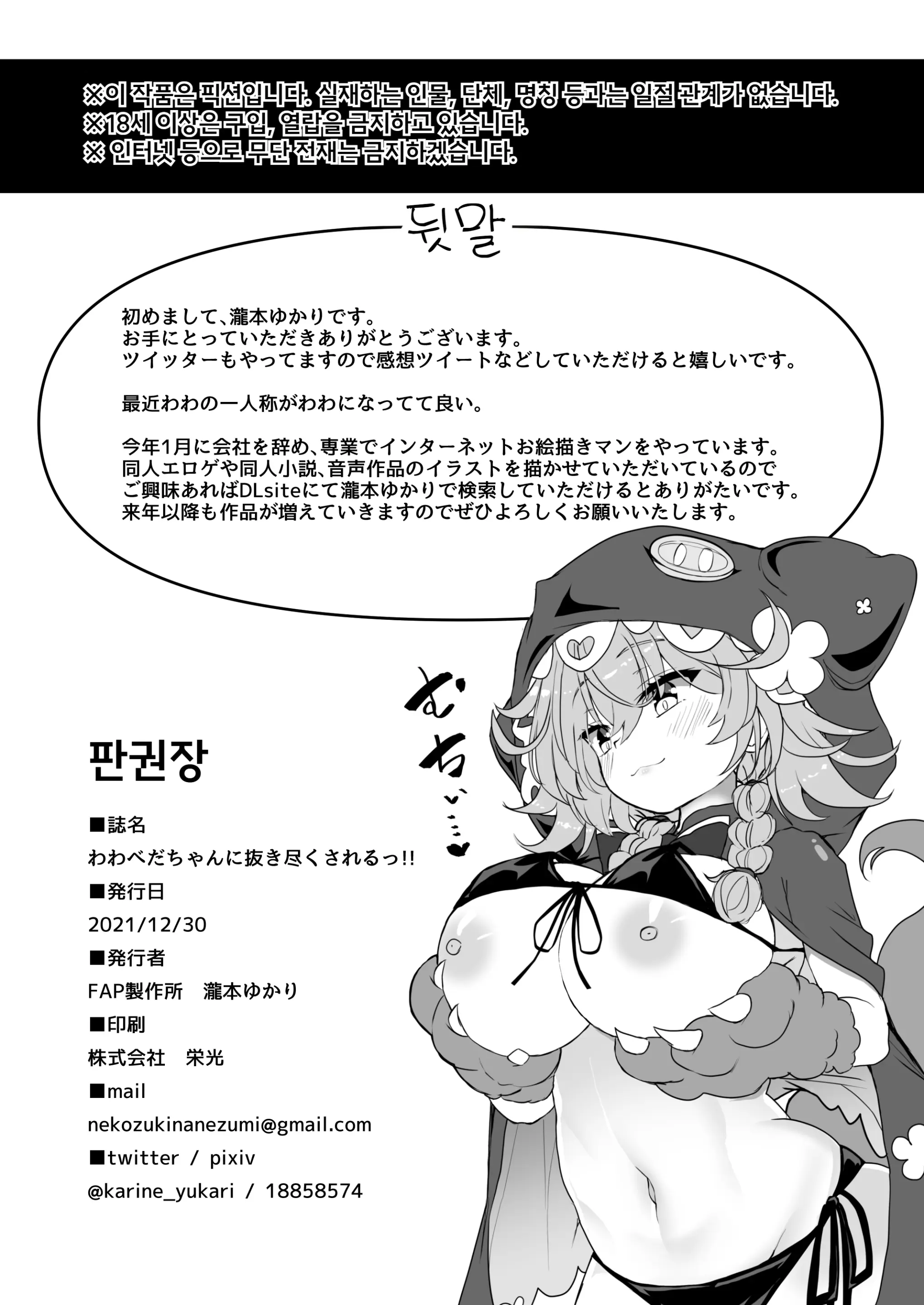 웹툰 이미지 25