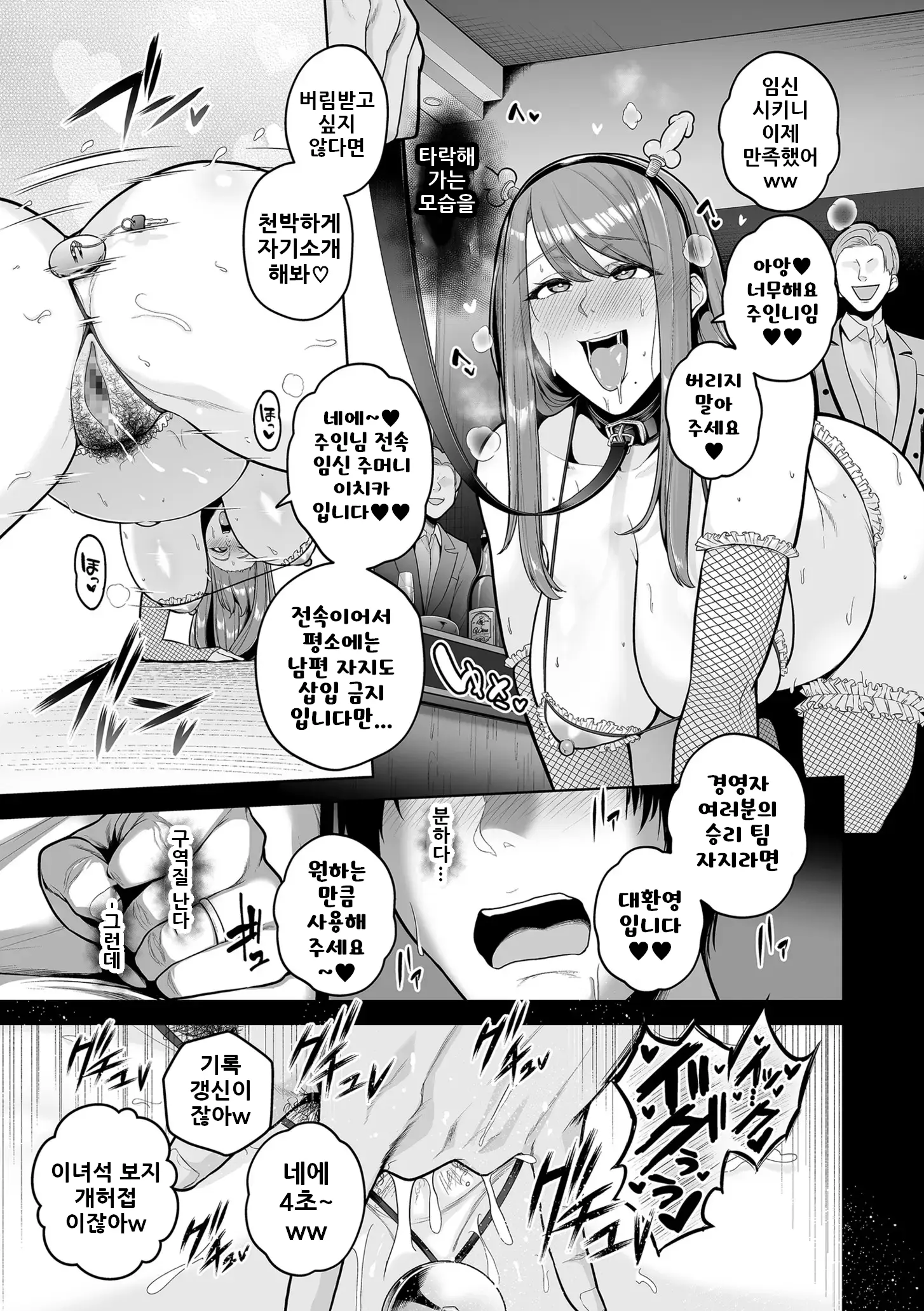 웹툰 이미지 16