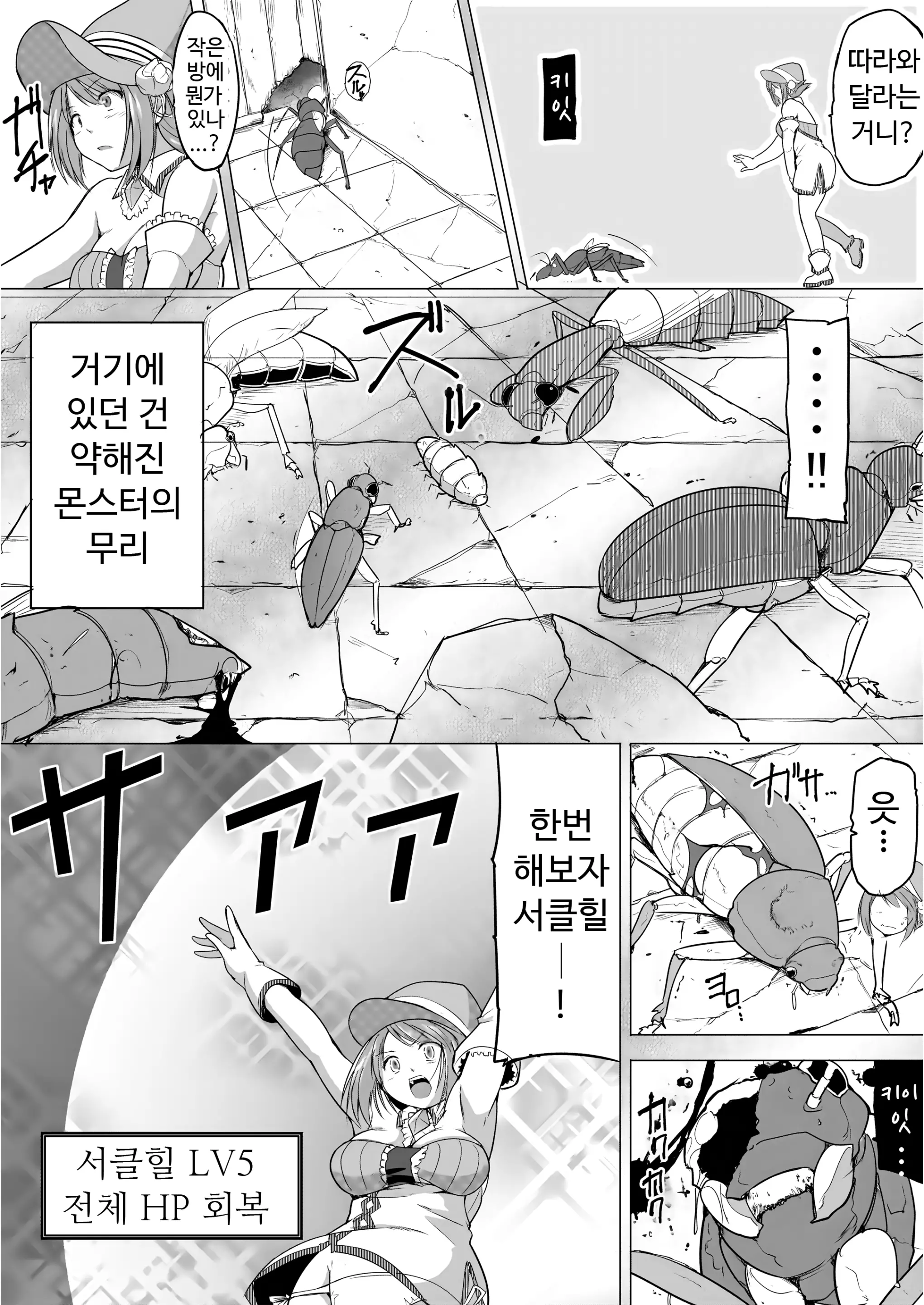 웹툰 이미지 4
