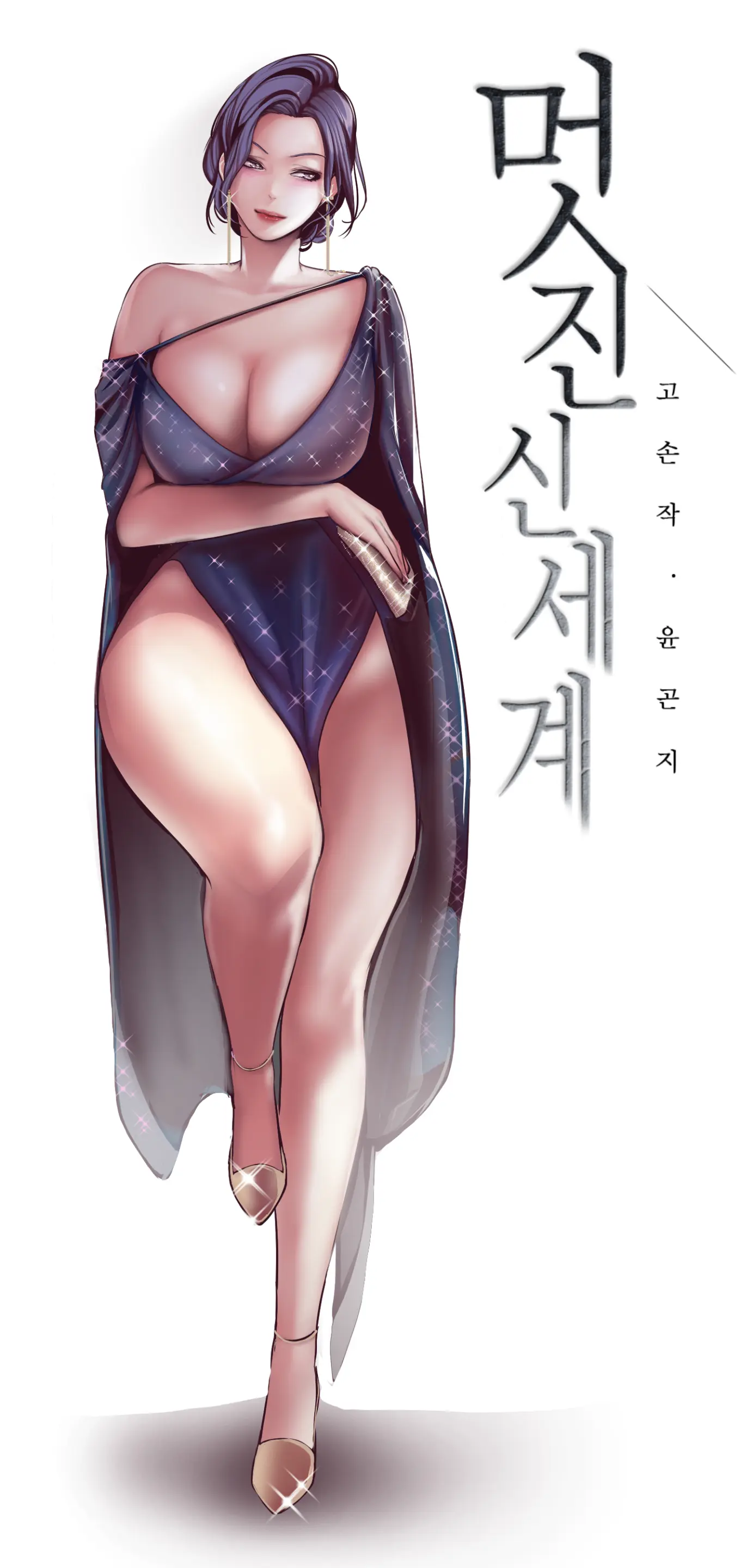 웹툰 이미지 225