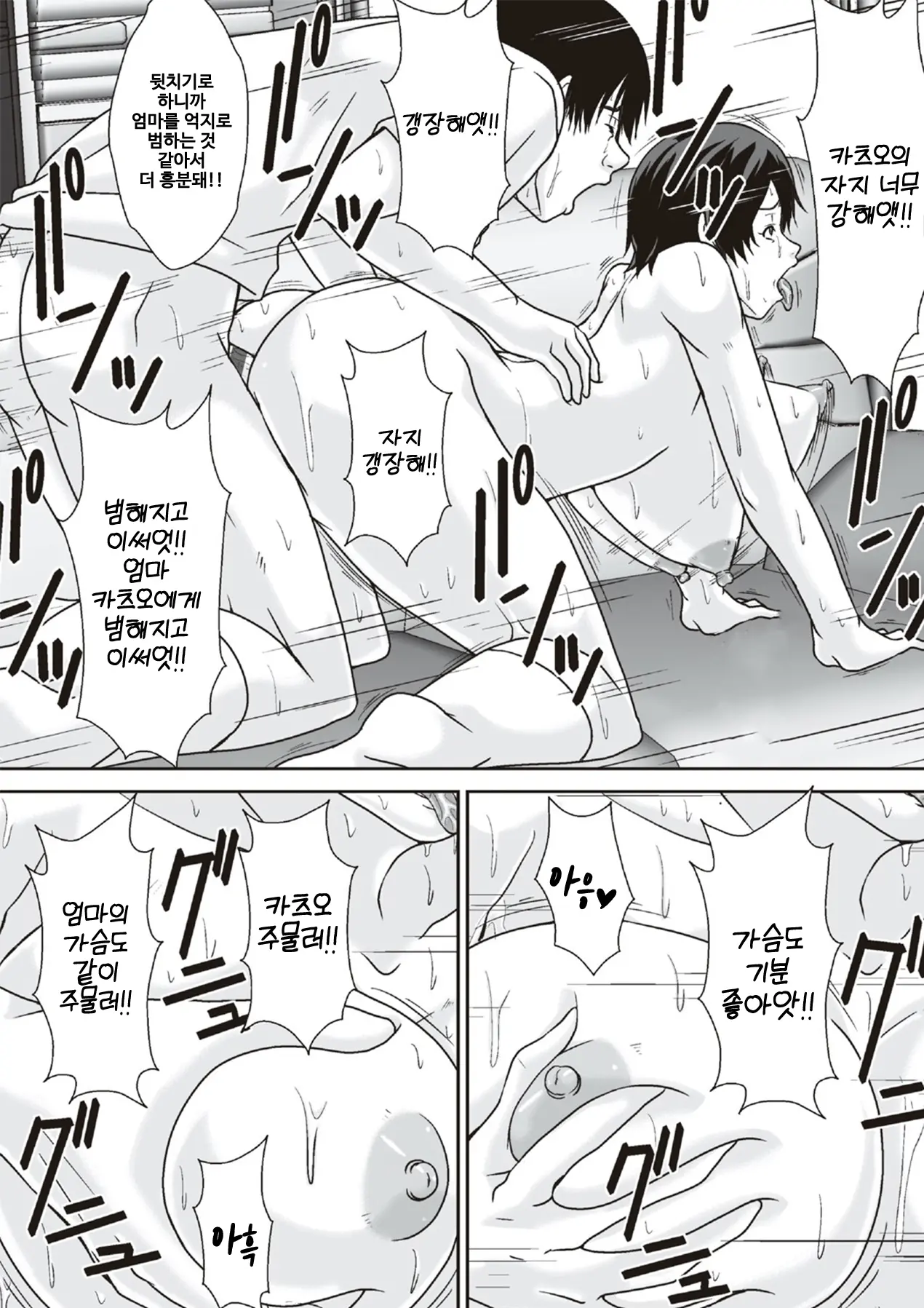 웹툰 이미지 101