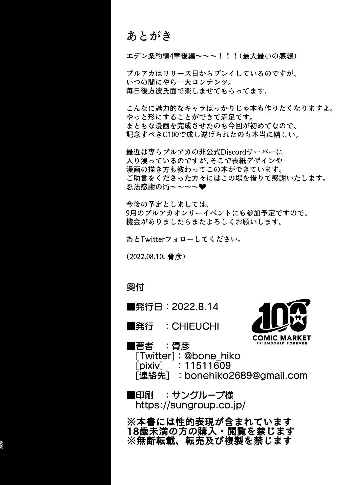웹툰 이미지 21