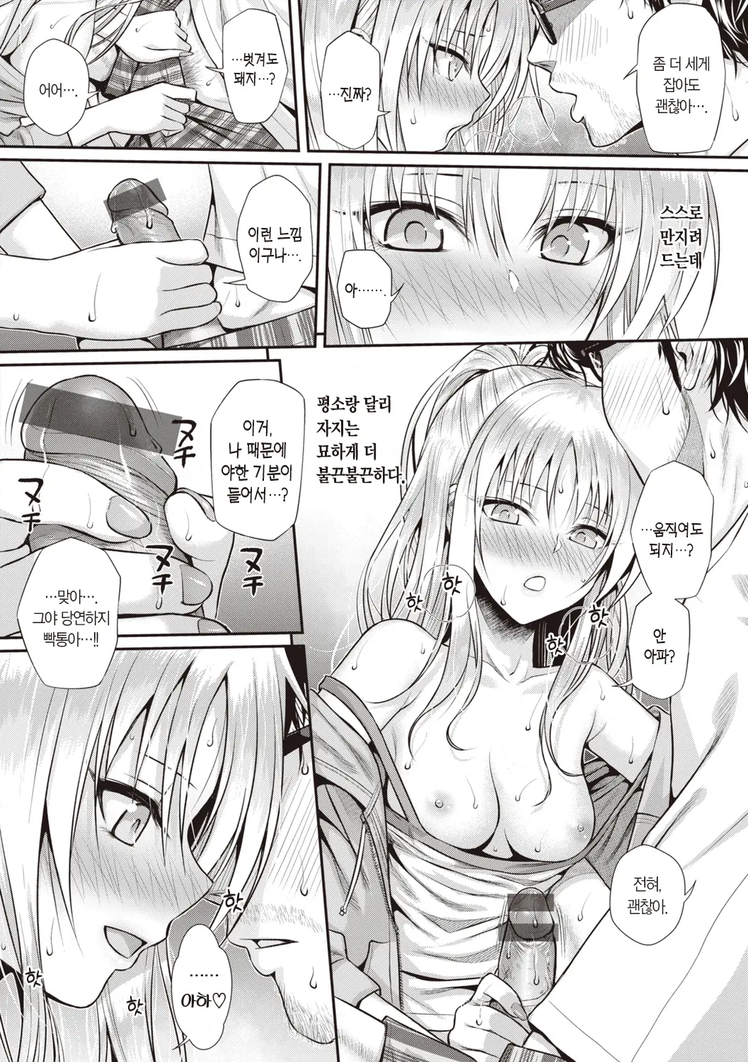 웹툰 이미지 109
