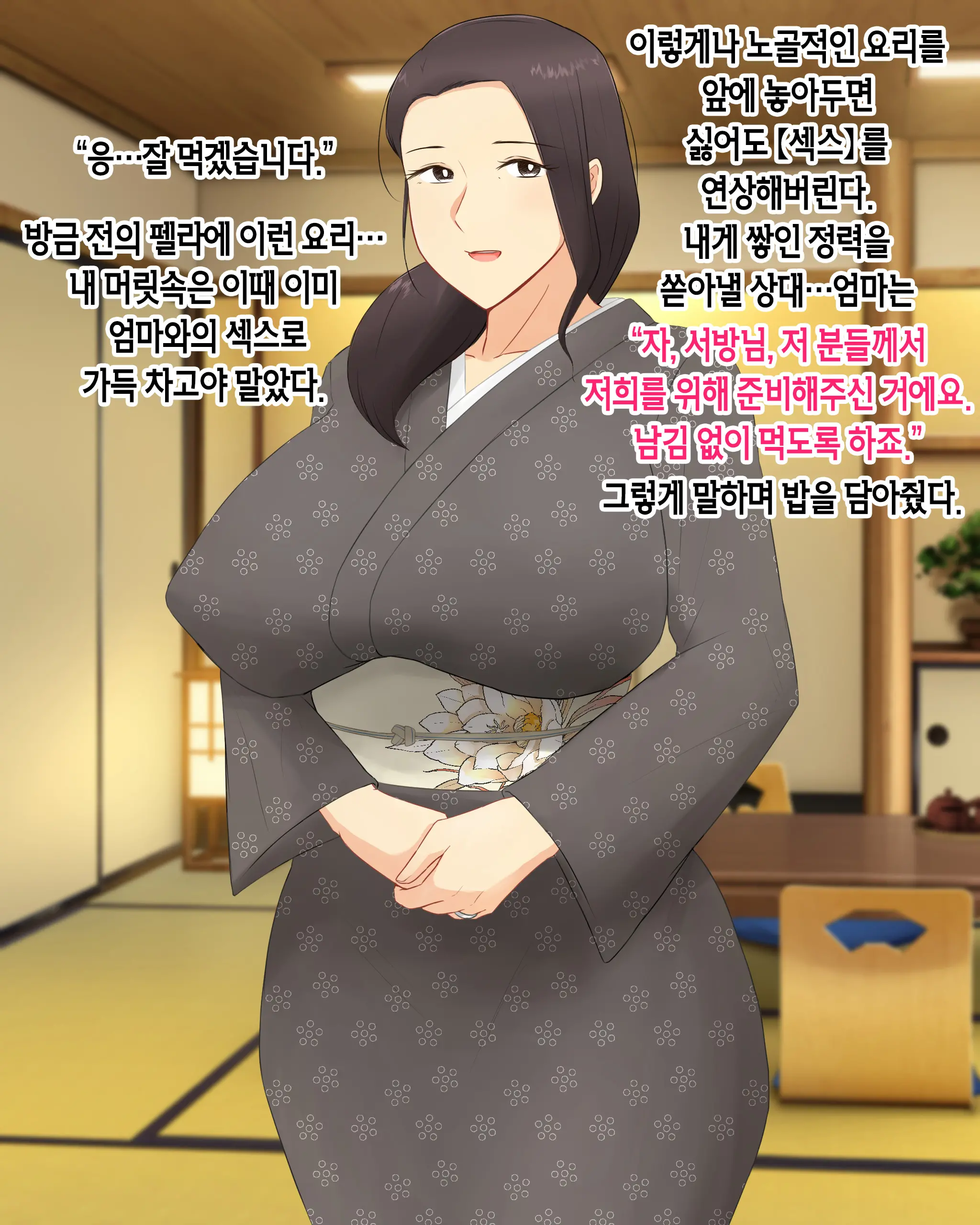 웹툰 이미지 37