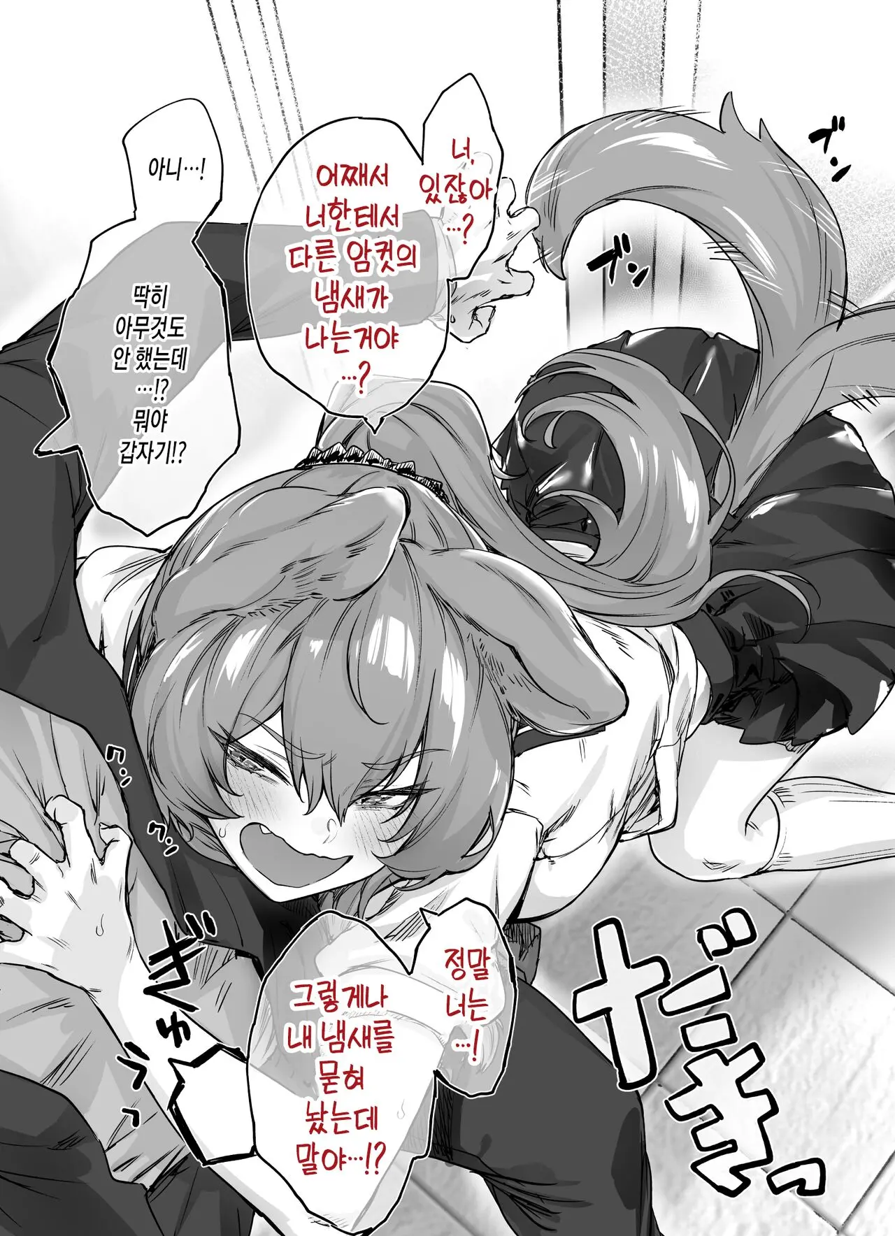 웹툰 이미지 11