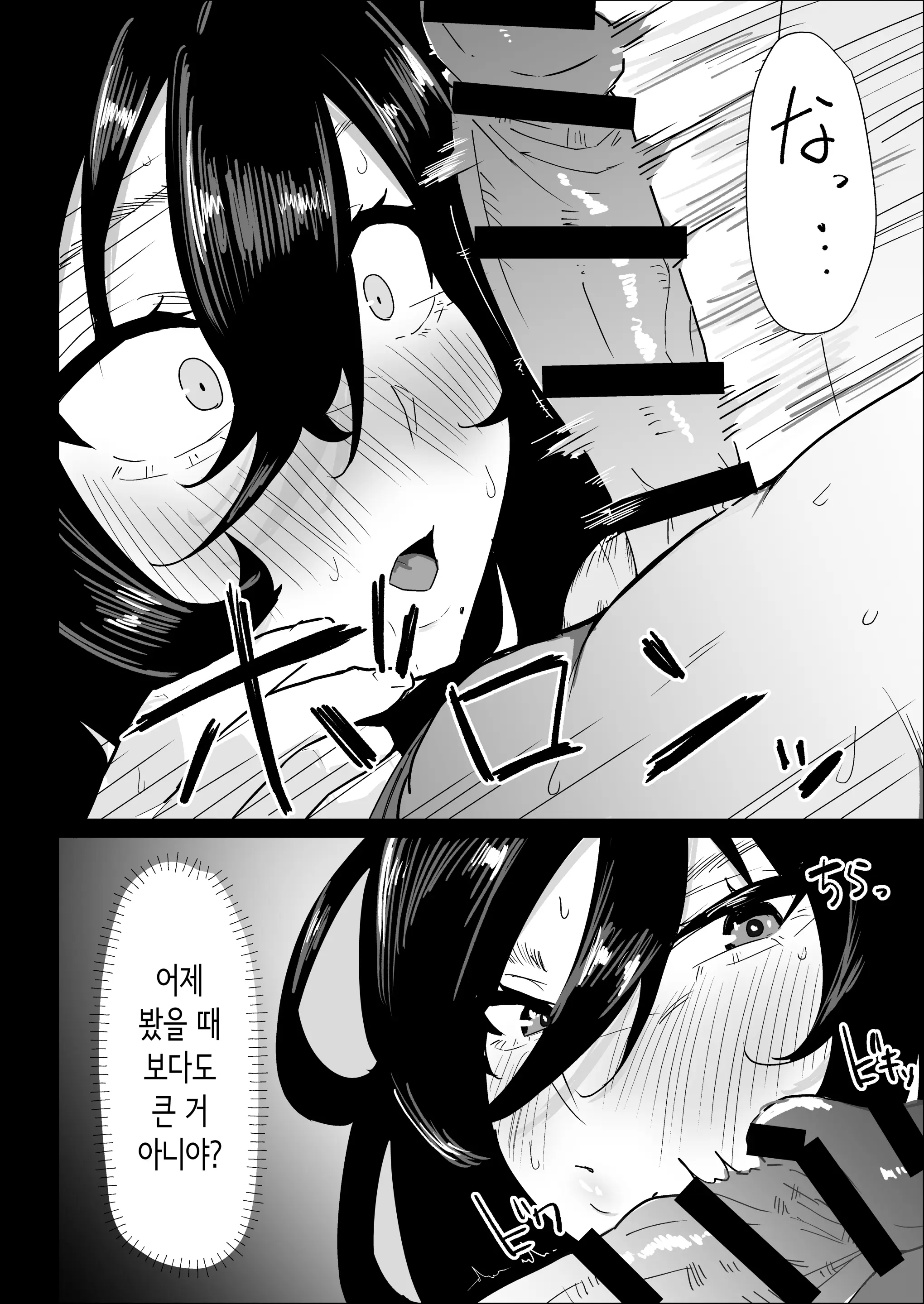 웹툰 이미지 25