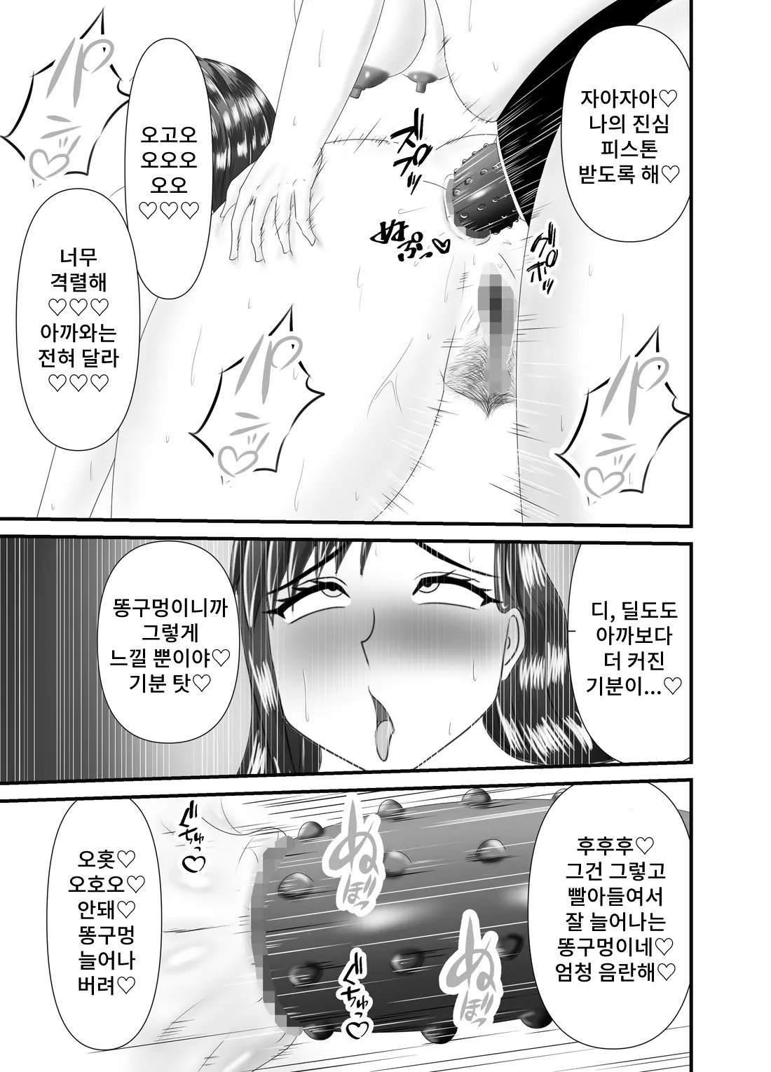 웹툰 이미지 24