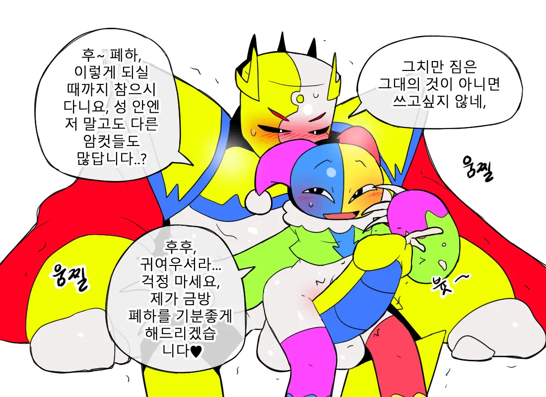 웹툰 이미지 392