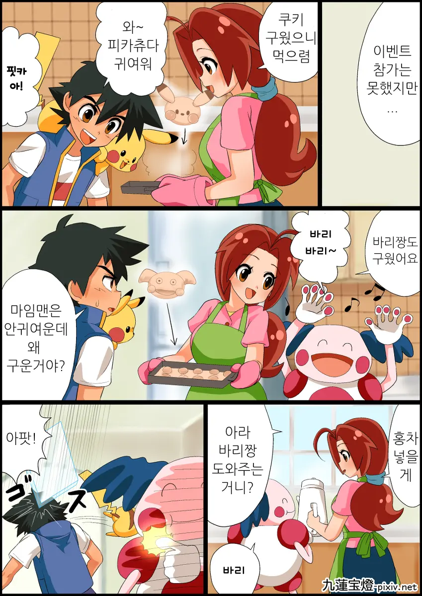 웹툰 이미지 1