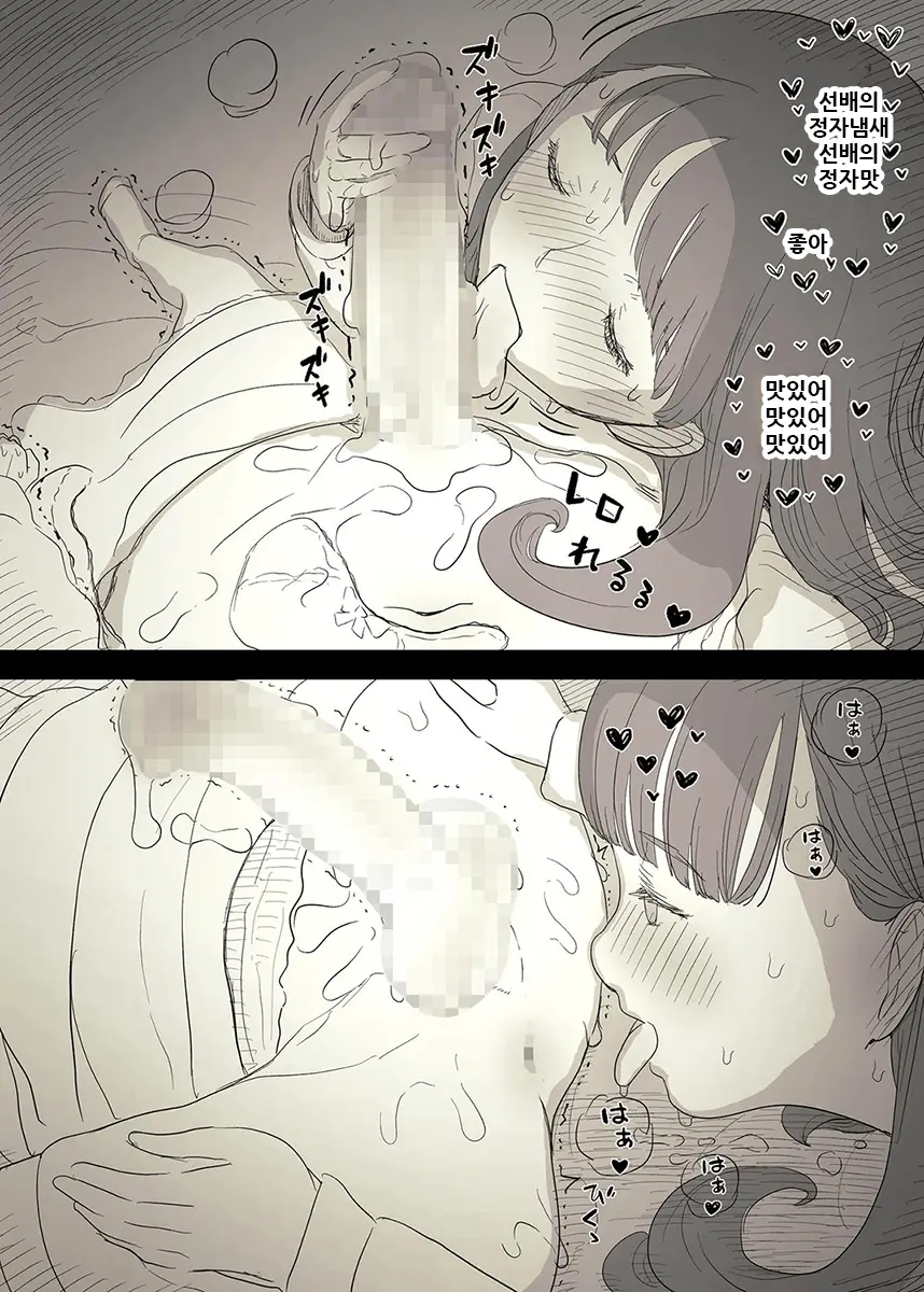 웹툰 이미지 48