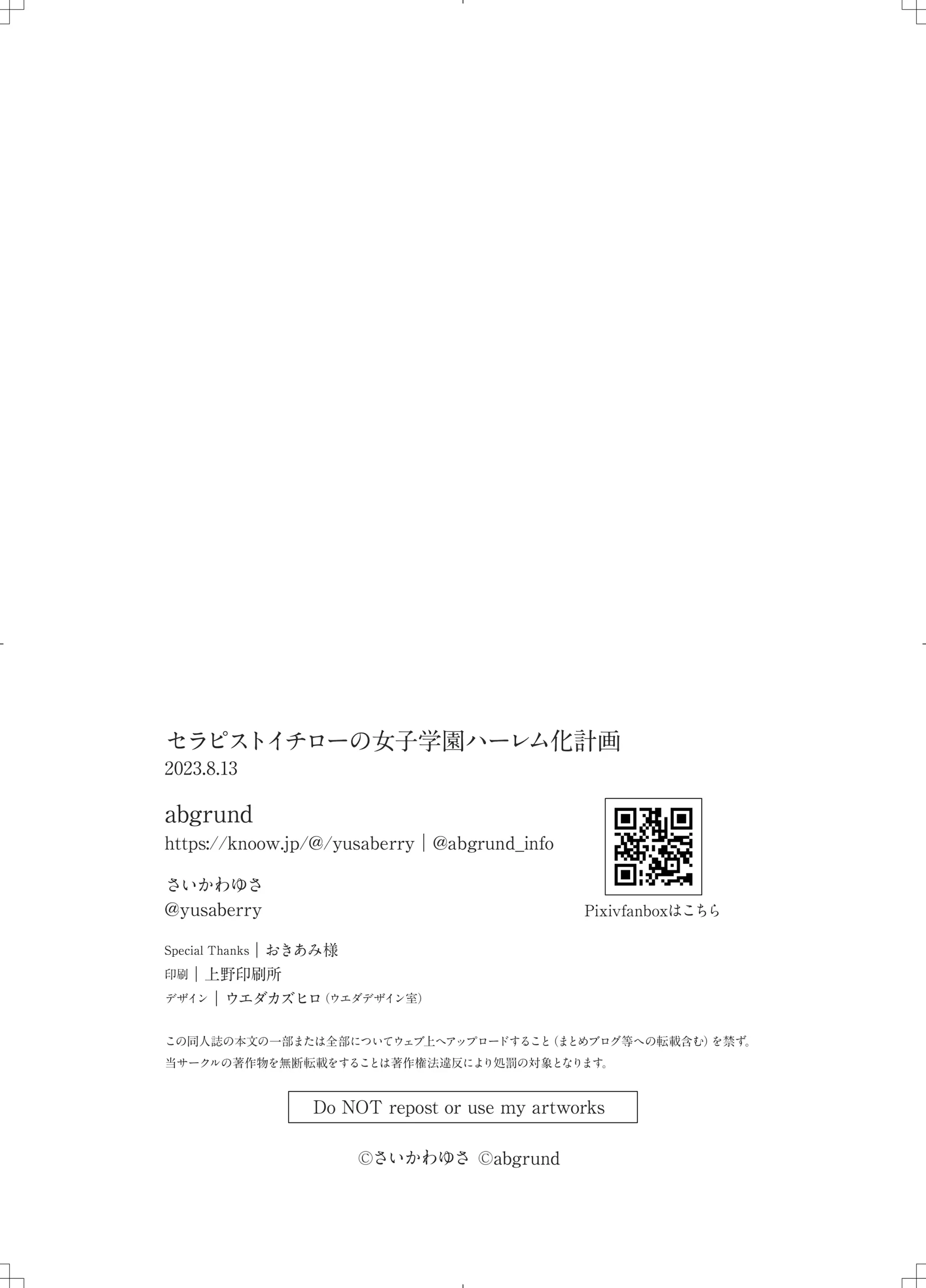 웹툰 이미지 60