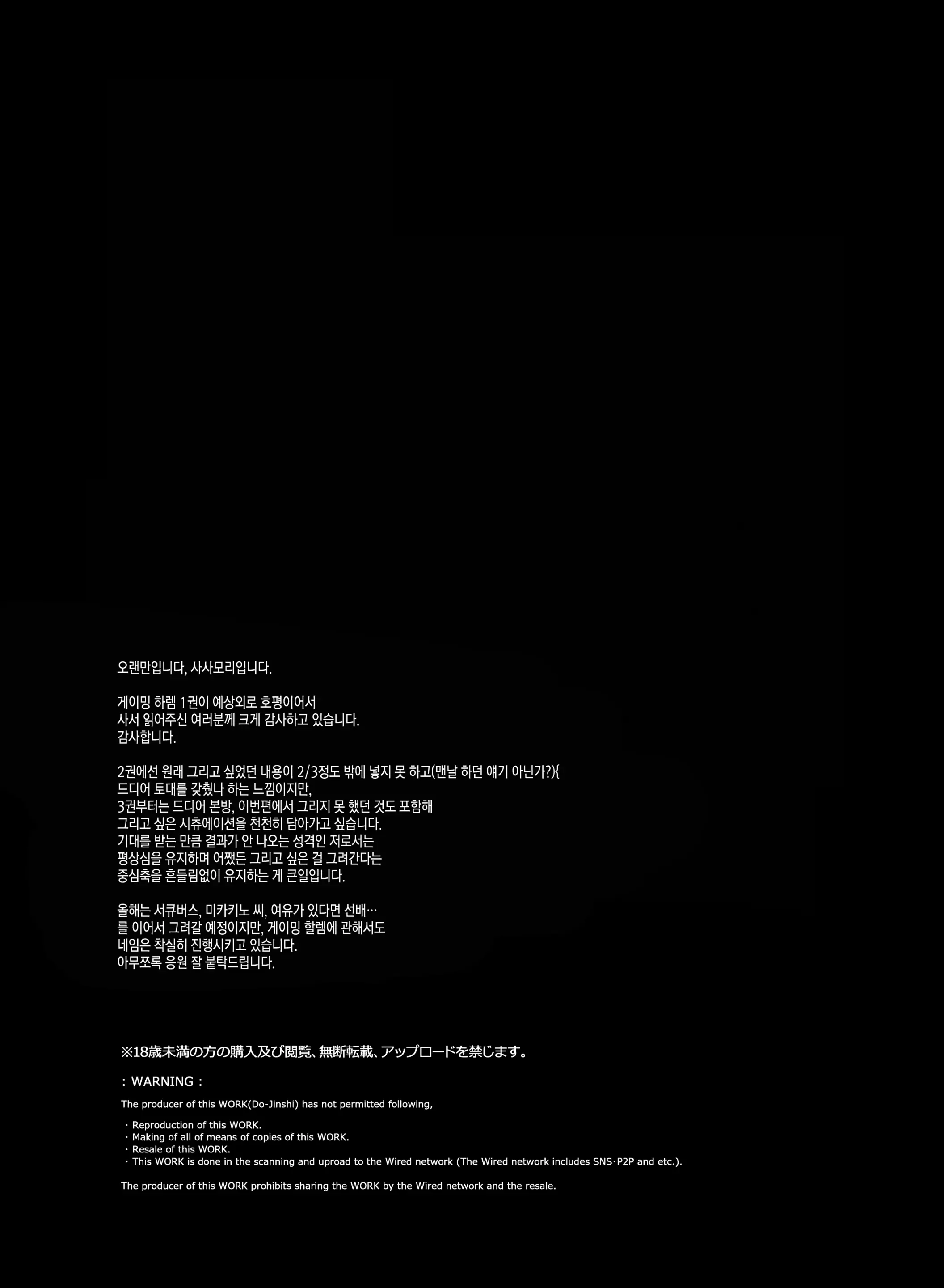 웹툰 이미지 49