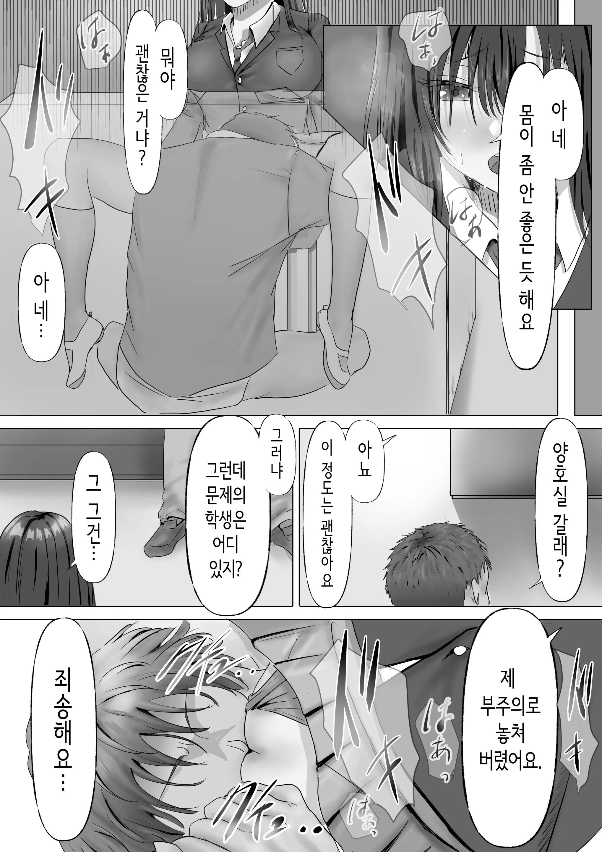 웹툰 이미지 24