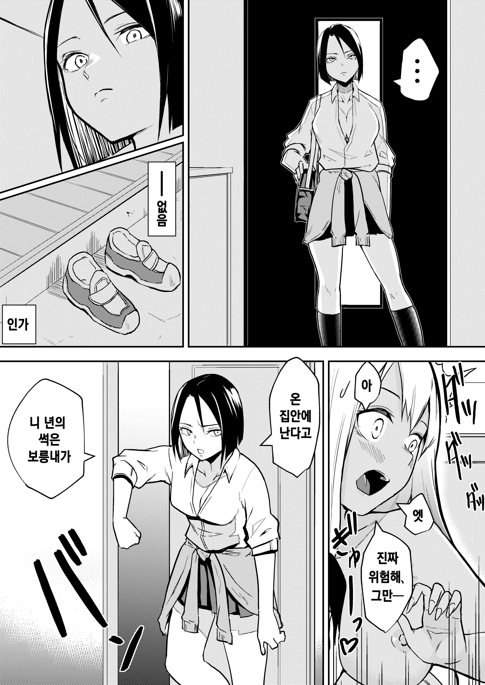 웹툰 이미지 28