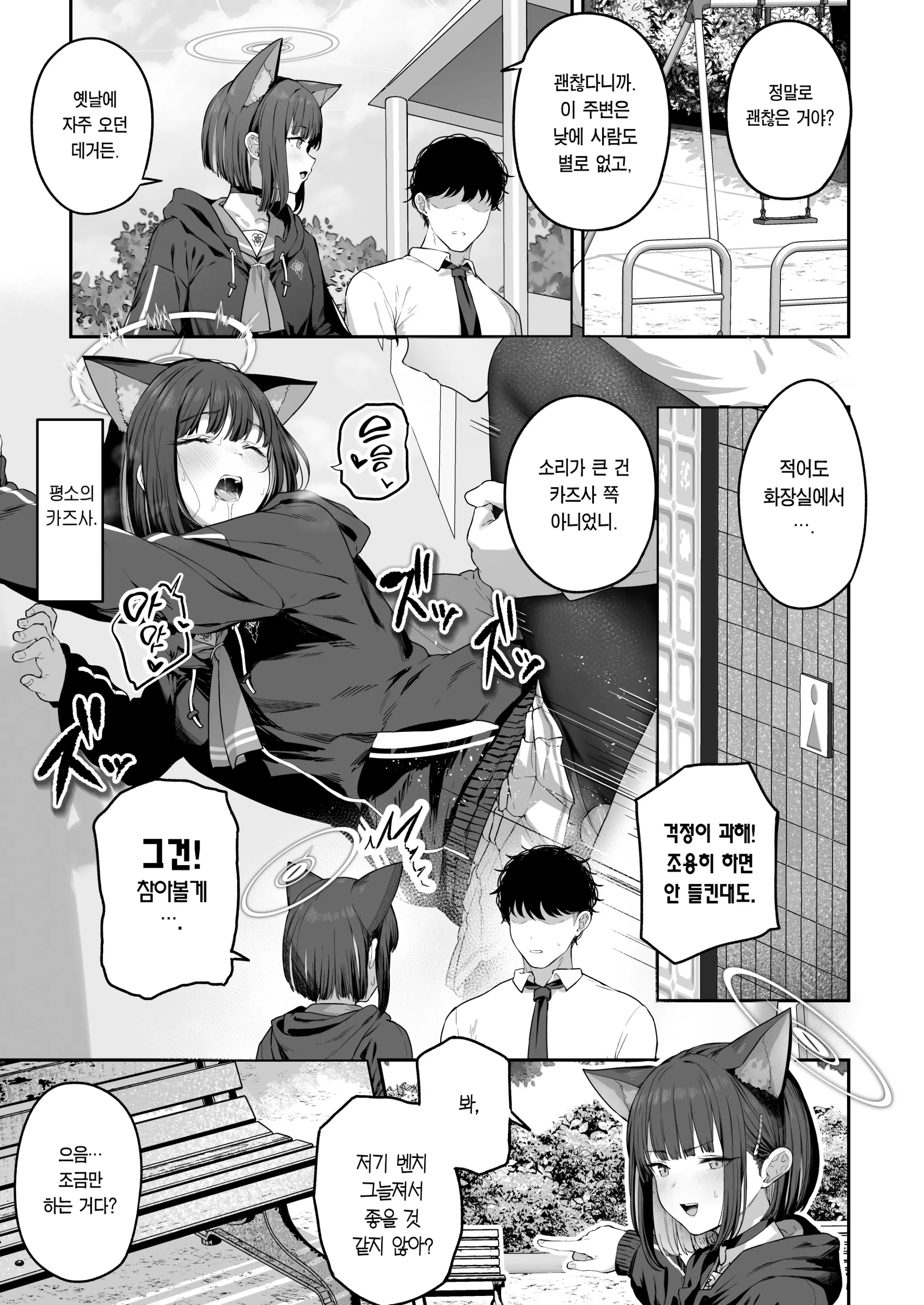 웹툰 이미지 23