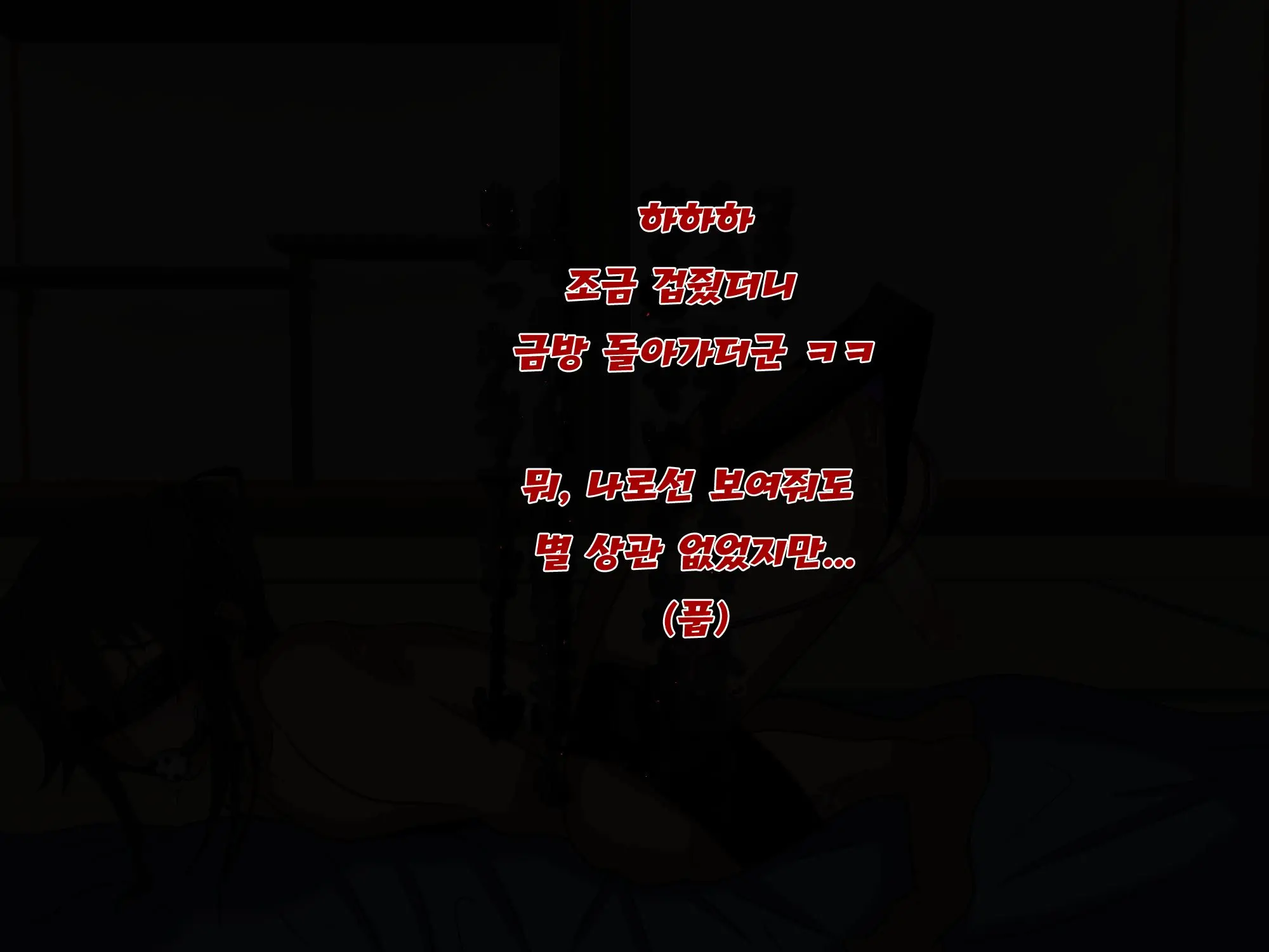 웹툰 이미지 63