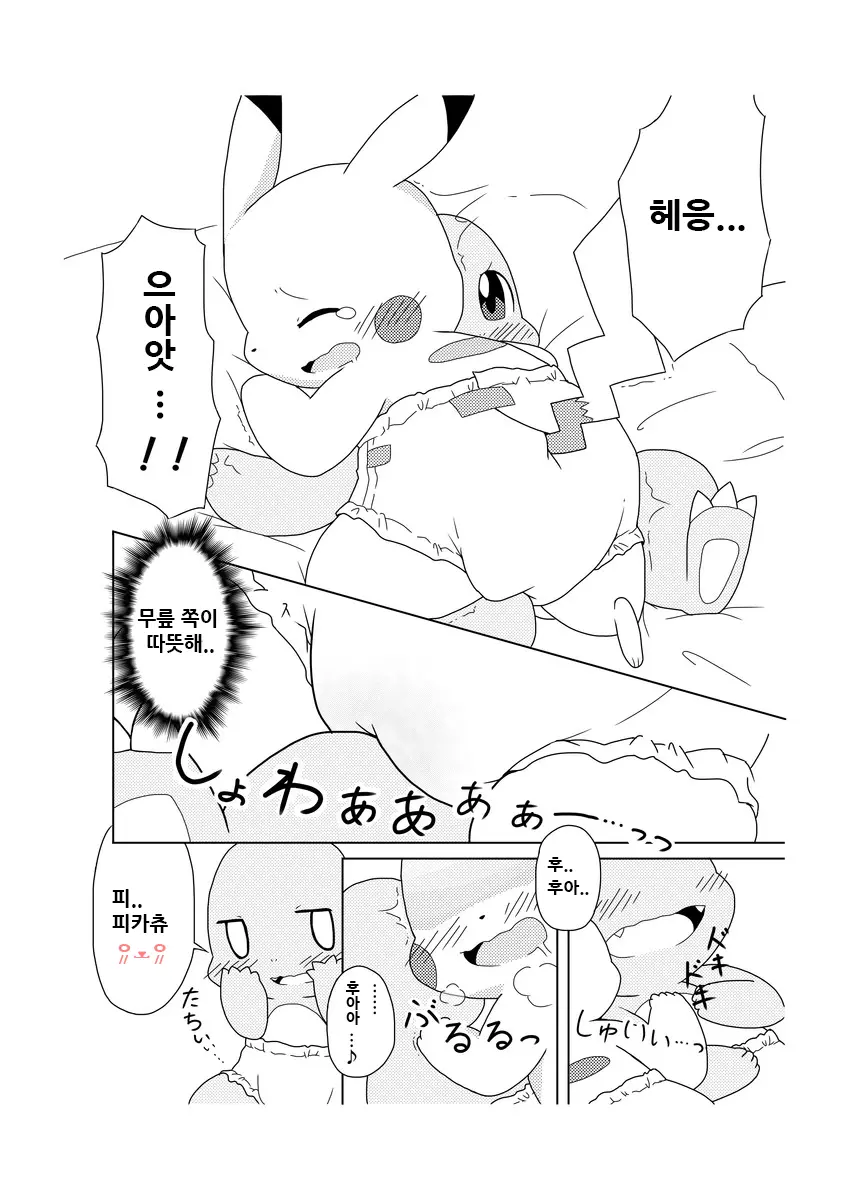 웹툰 이미지 16
