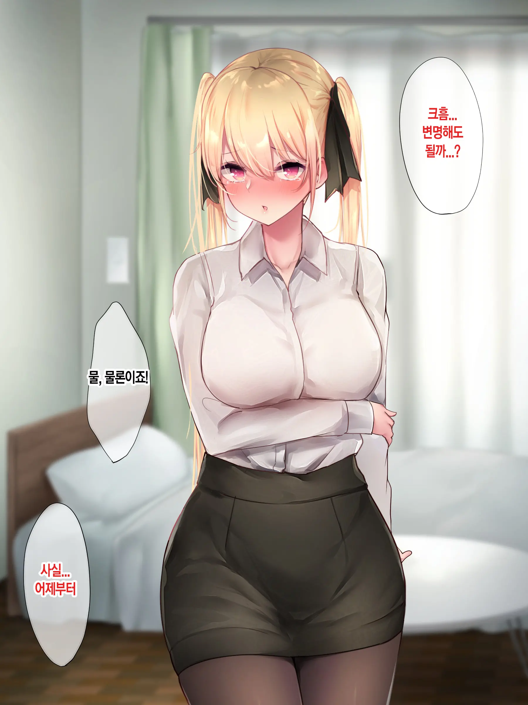 웹툰 이미지 72