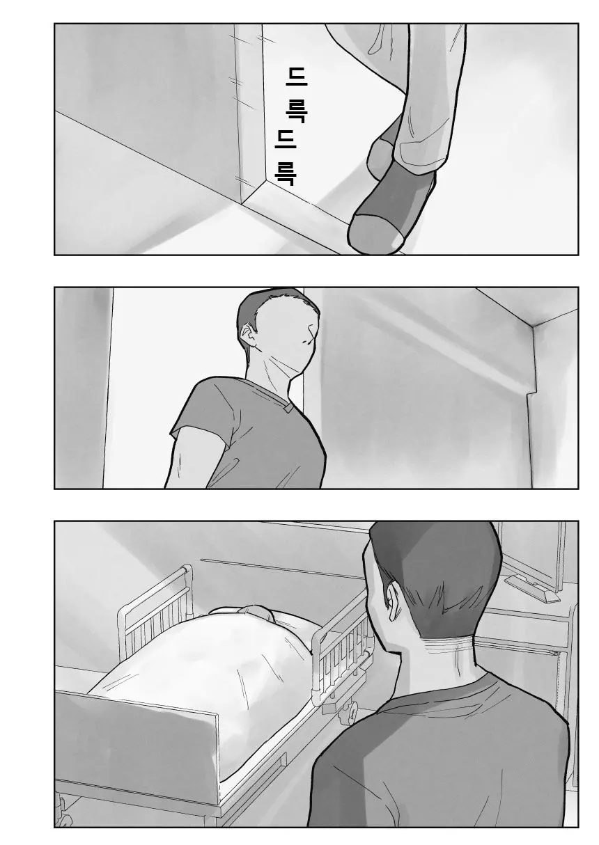 웹툰 이미지 14