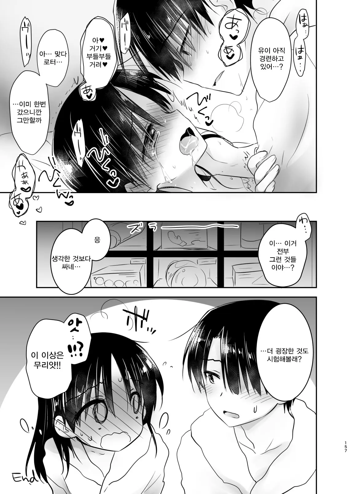 웹툰 이미지 340