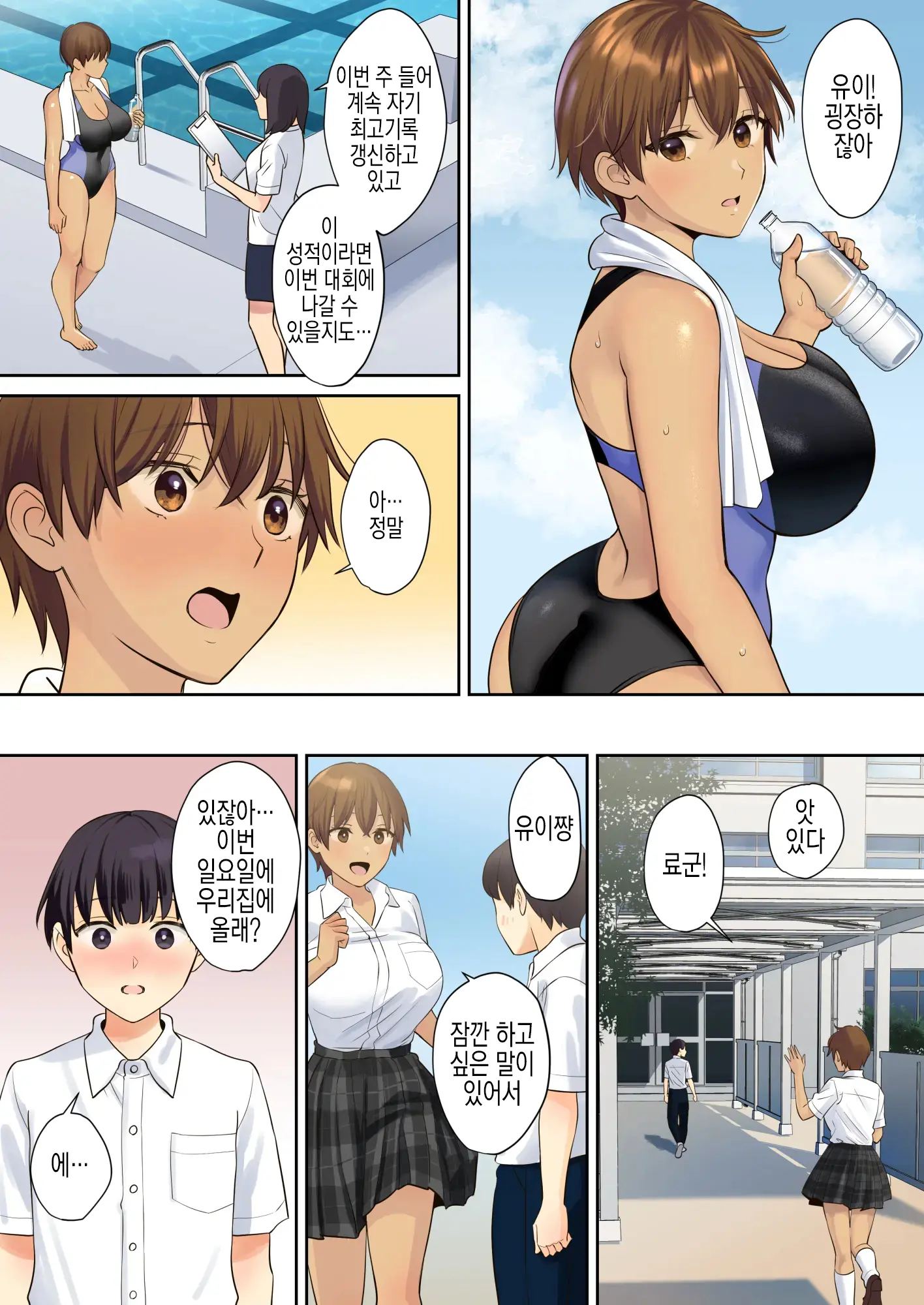 웹툰 이미지 48