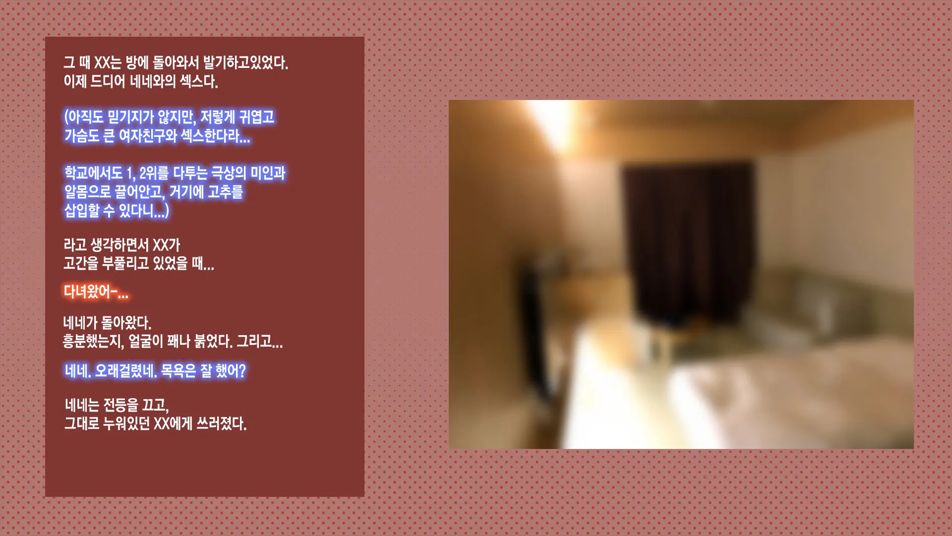 웹툰 이미지 159
