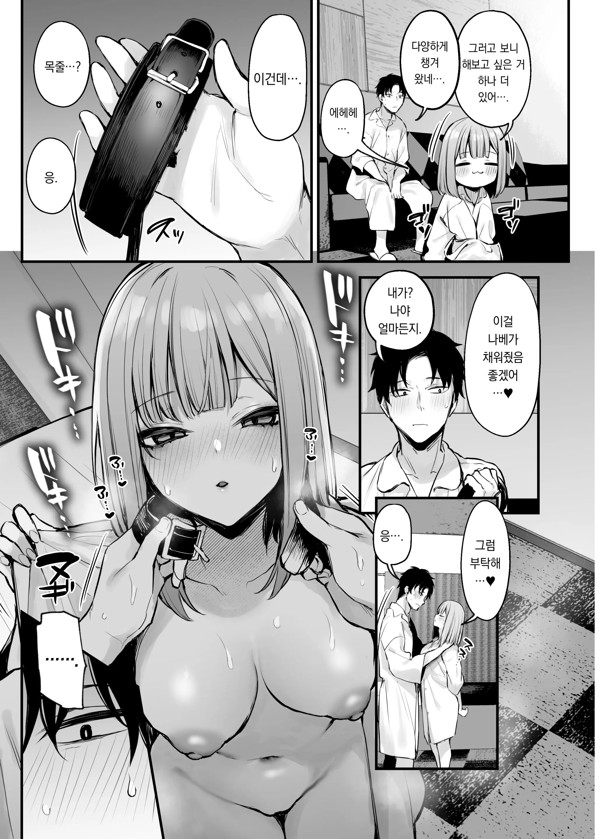 웹툰 이미지 52