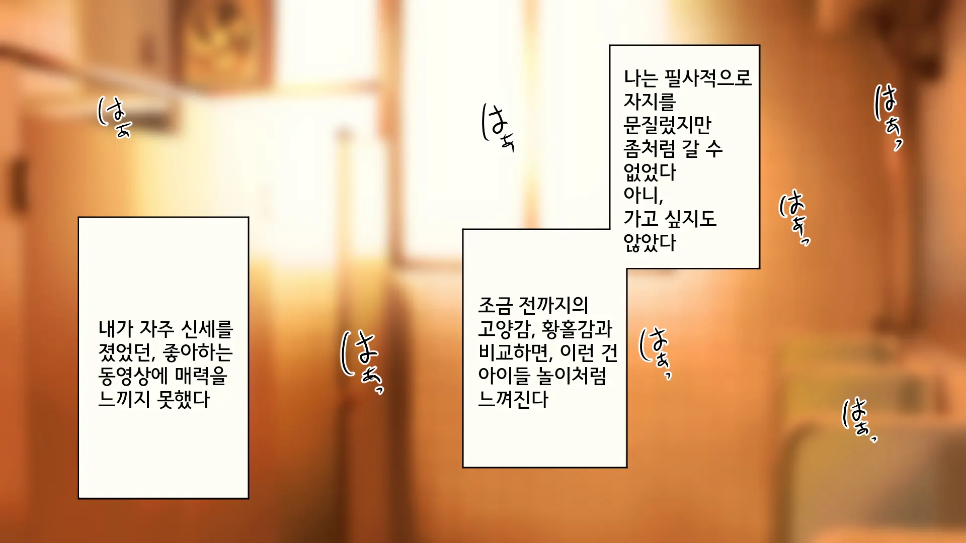 웹툰 이미지 182