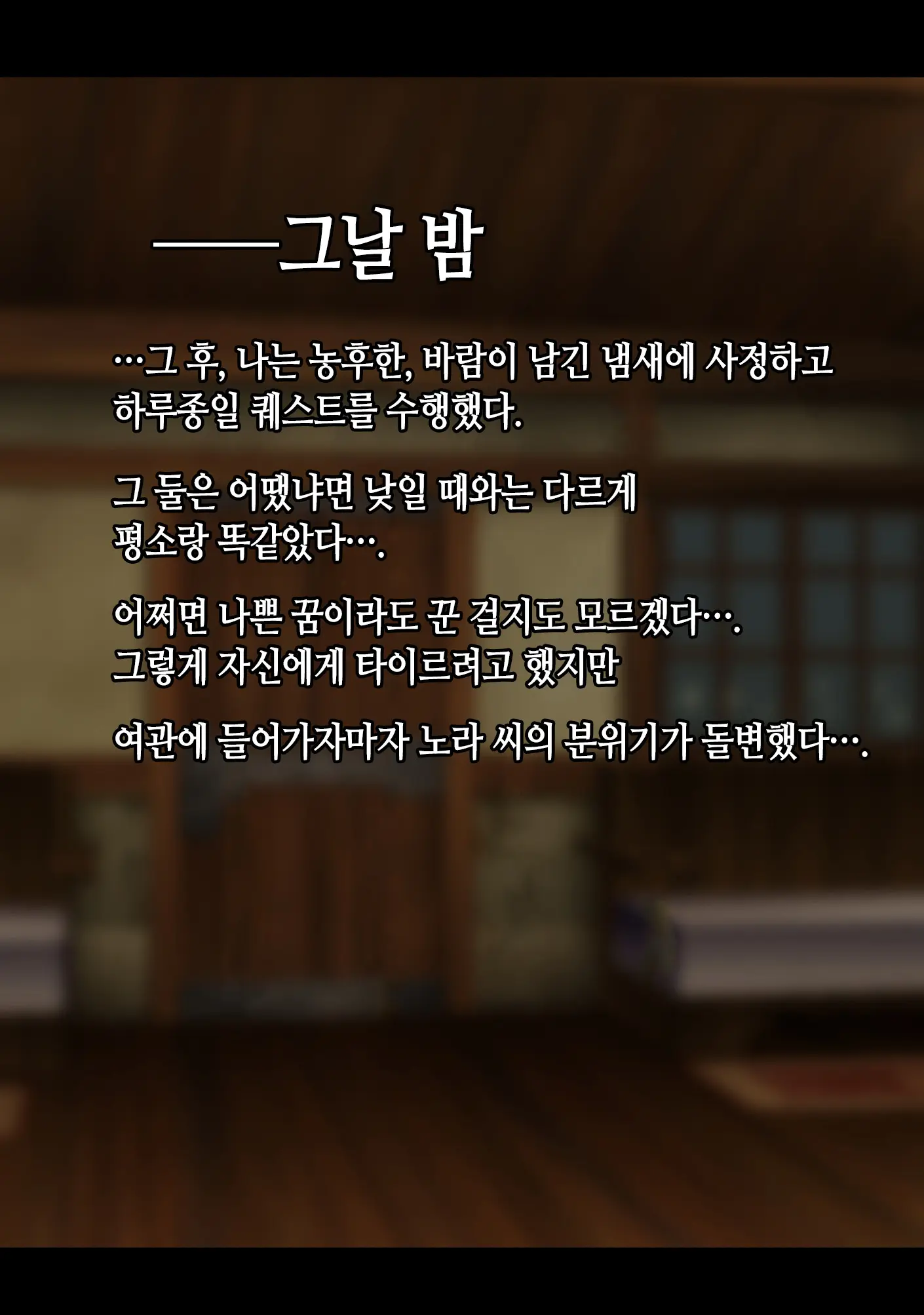웹툰 이미지 171