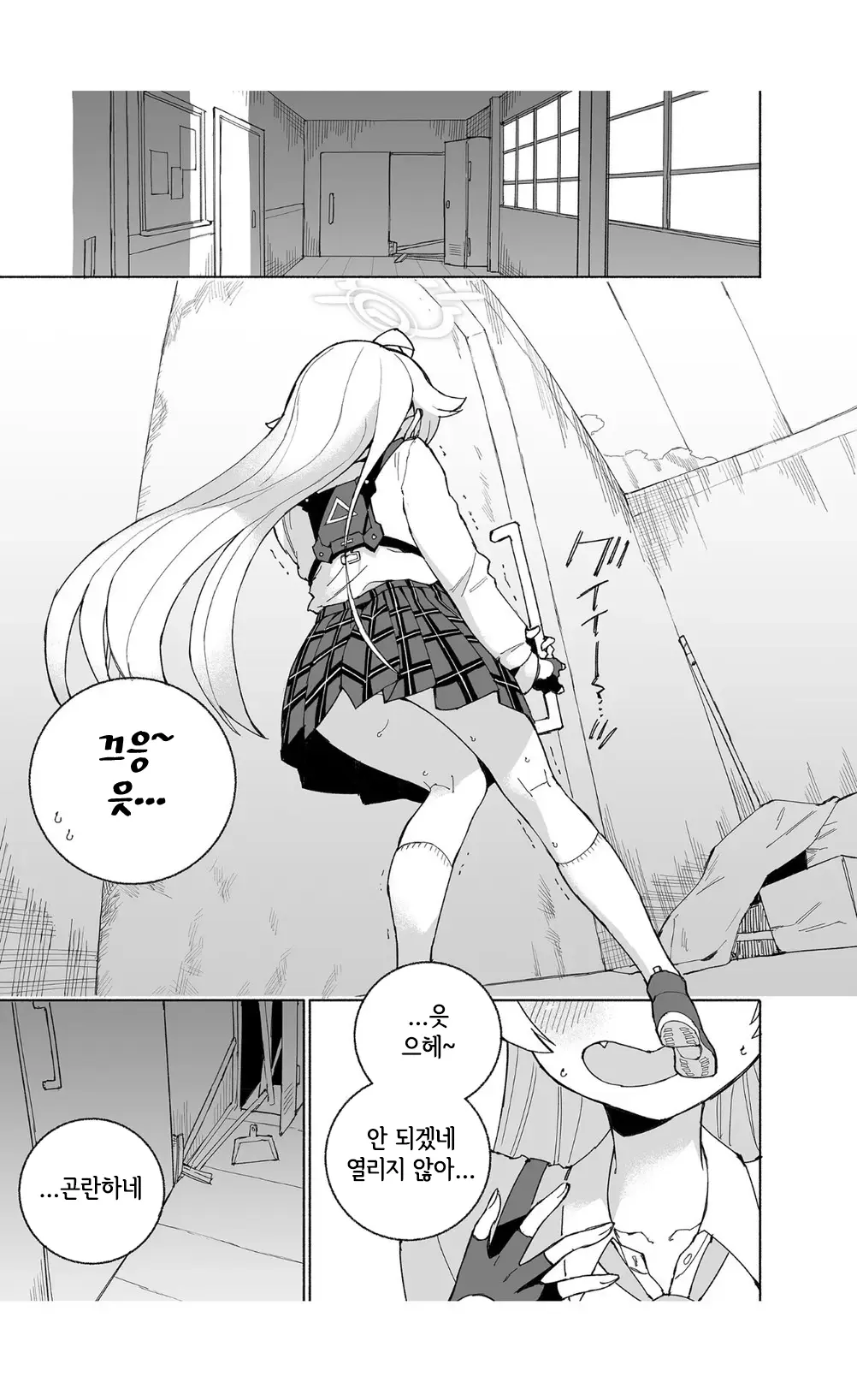 웹툰 이미지 2