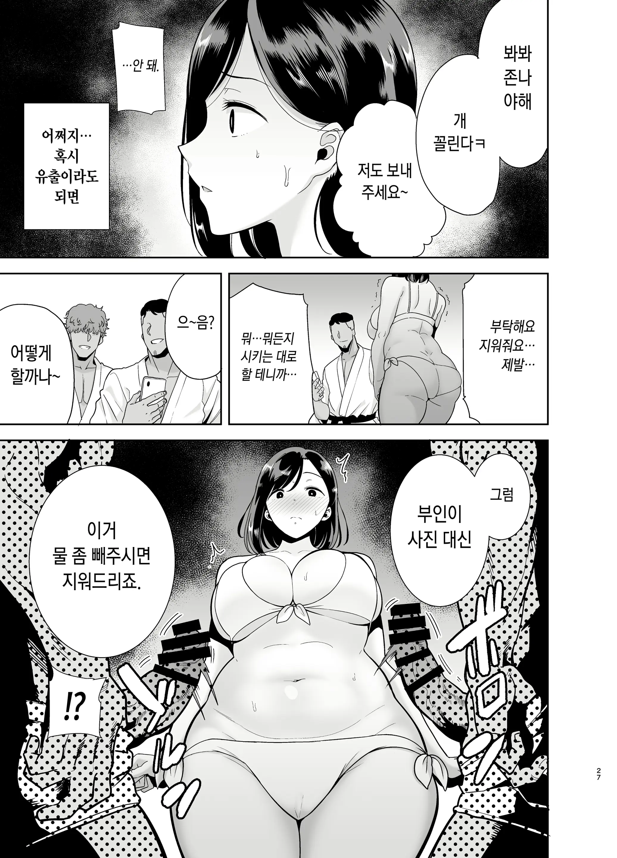 웹툰 이미지 25