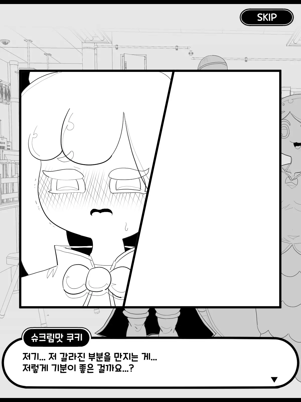 웹툰 이미지 29