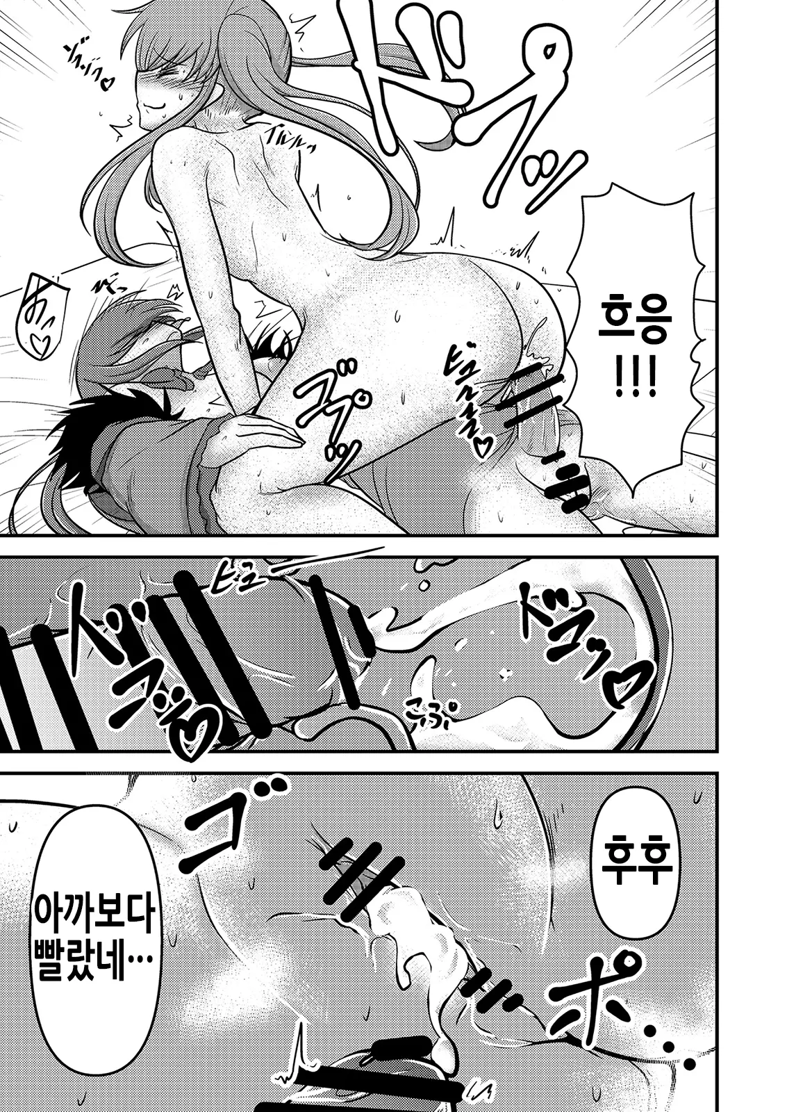 웹툰 이미지 21