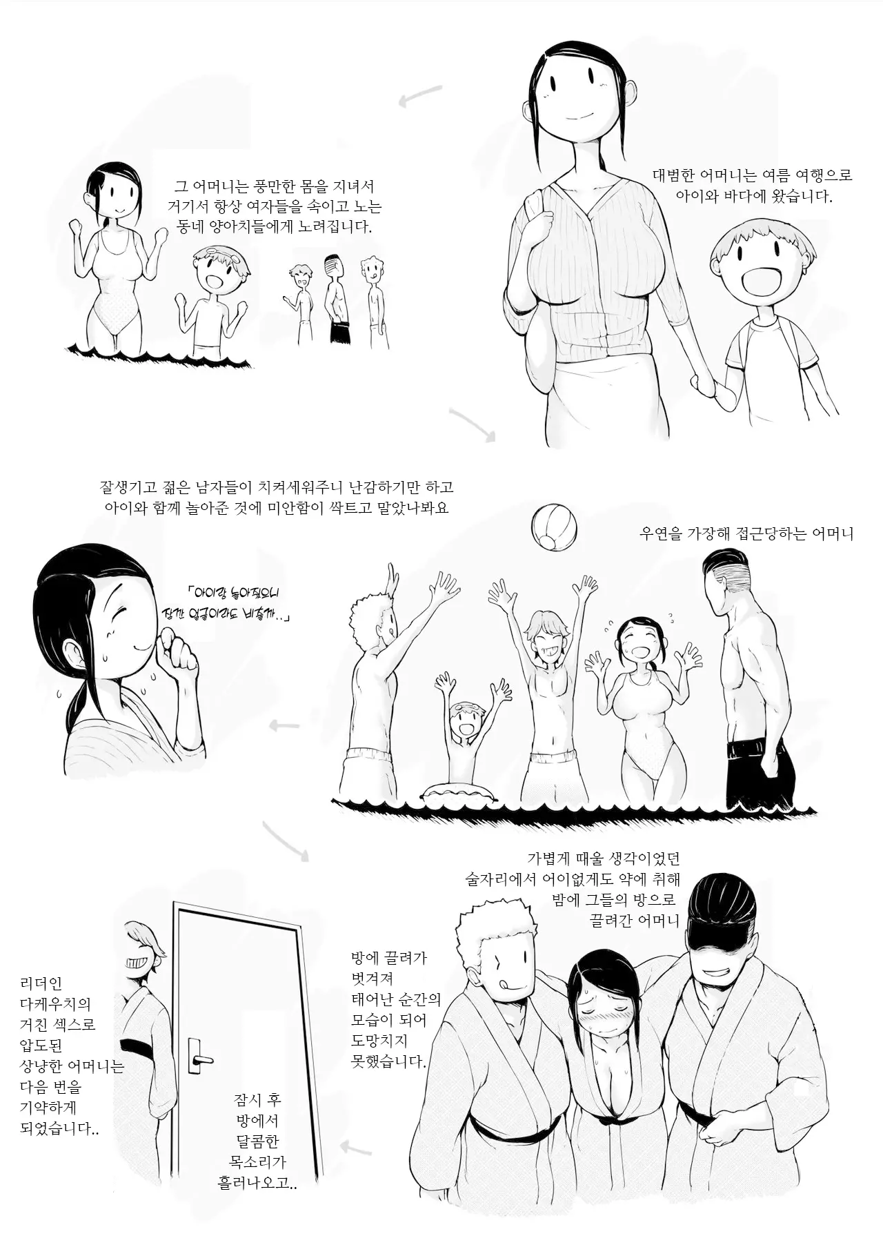 웹툰 이미지 7