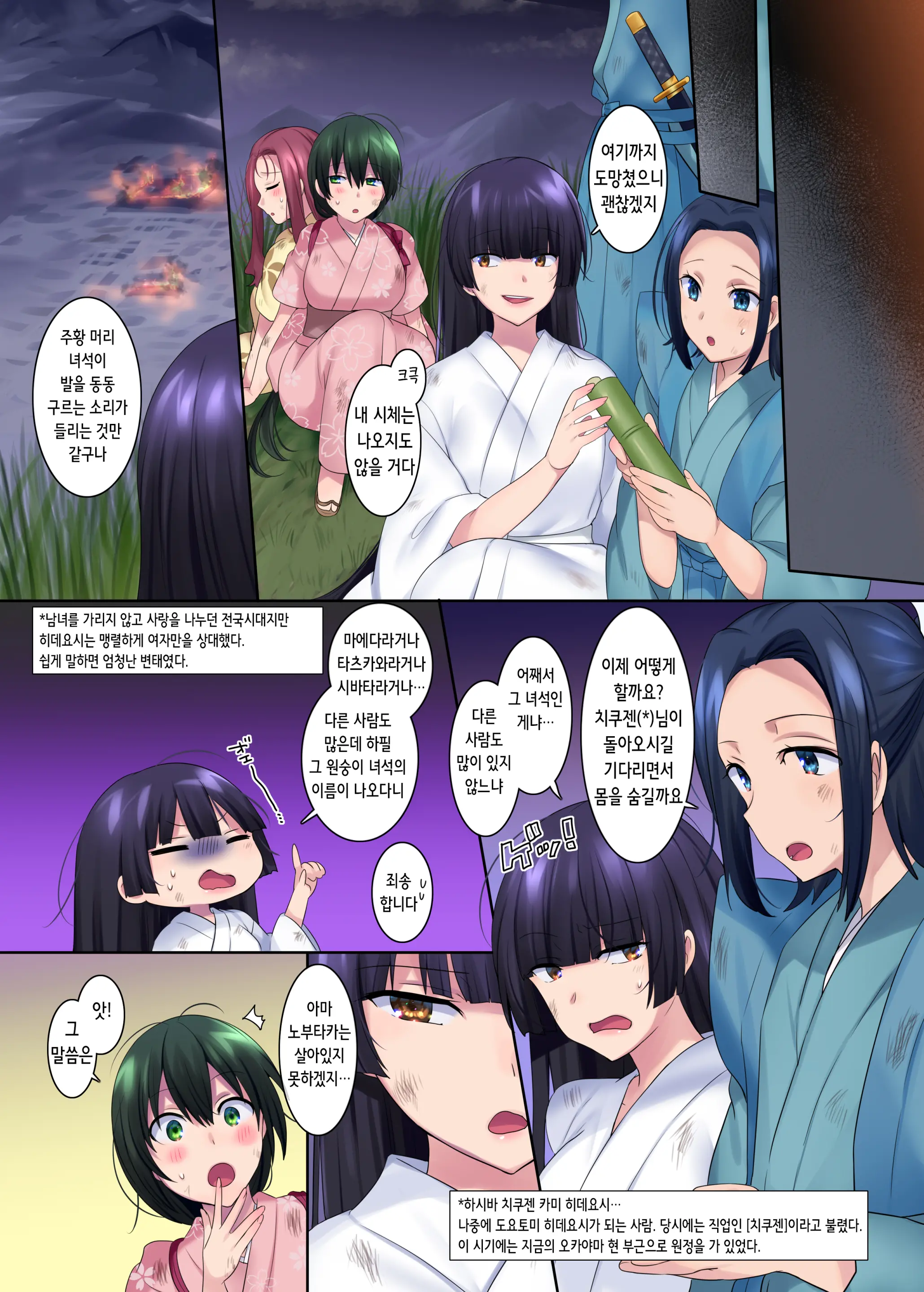 웹툰 이미지 23
