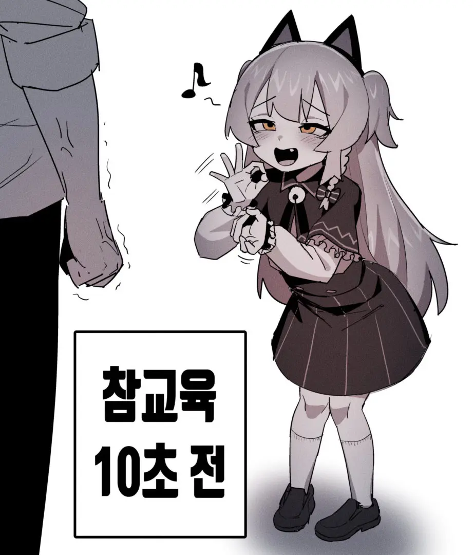 웹툰 이미지 305