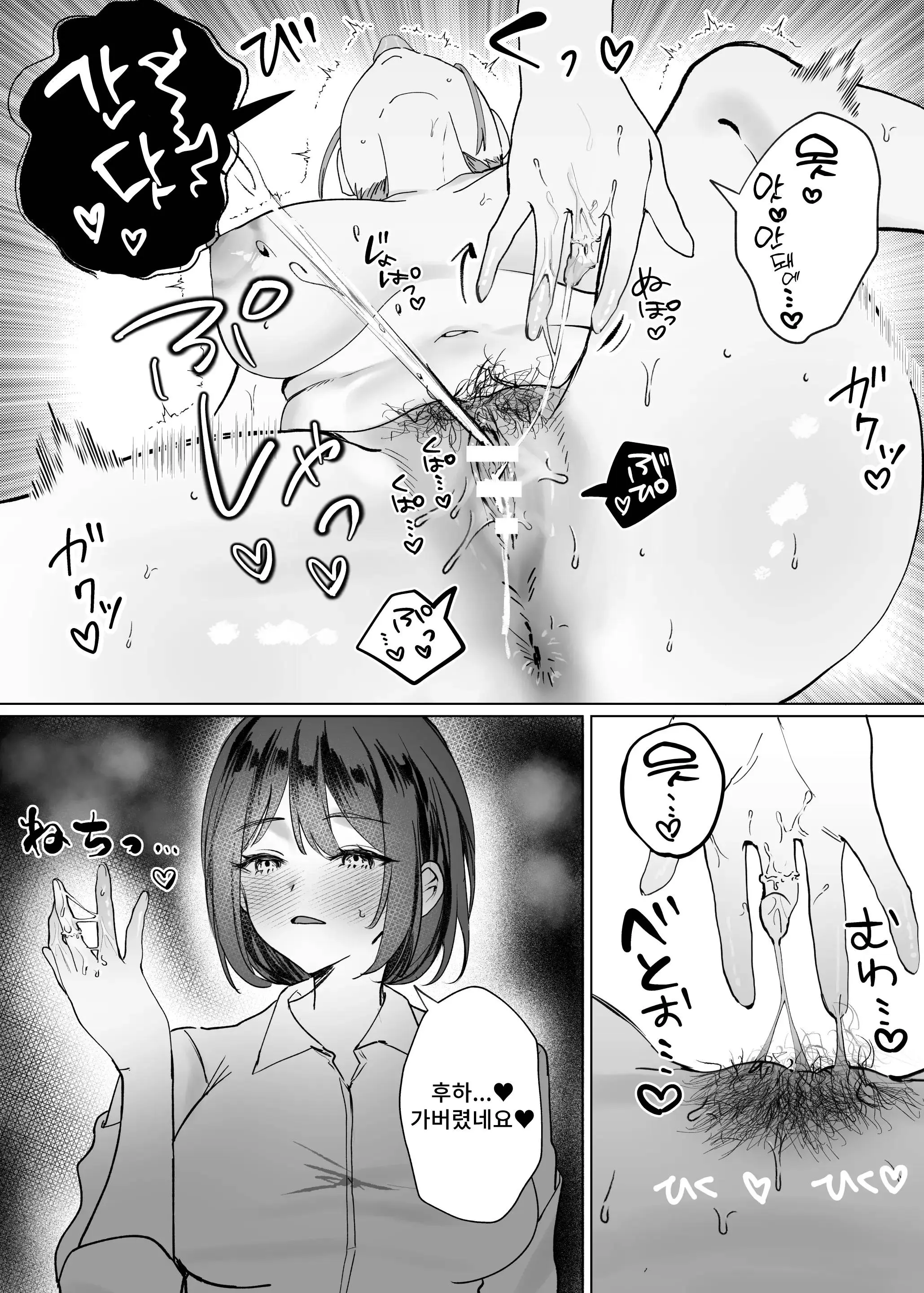 웹툰 이미지 17