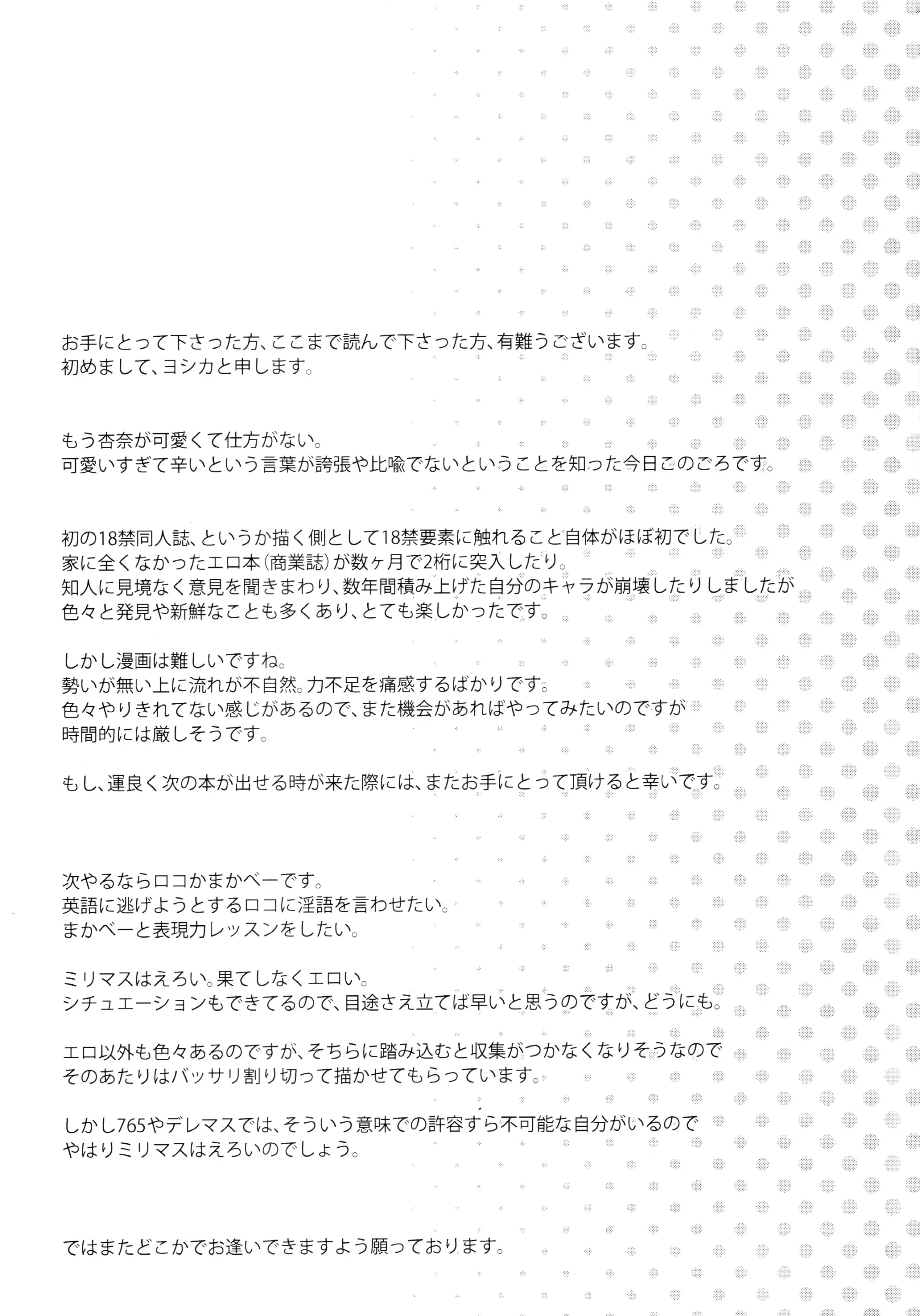 웹툰 이미지 32