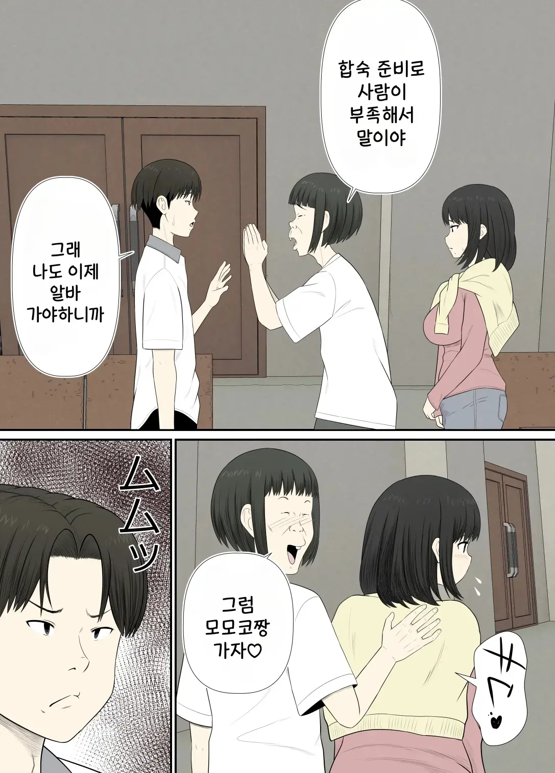 웹툰 이미지 22