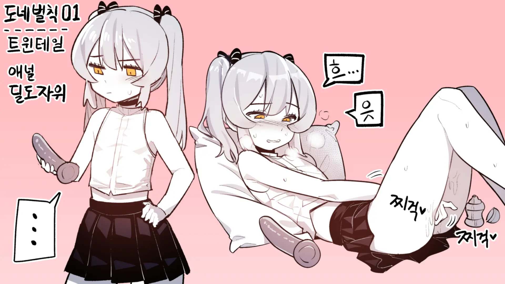 웹툰 이미지 36