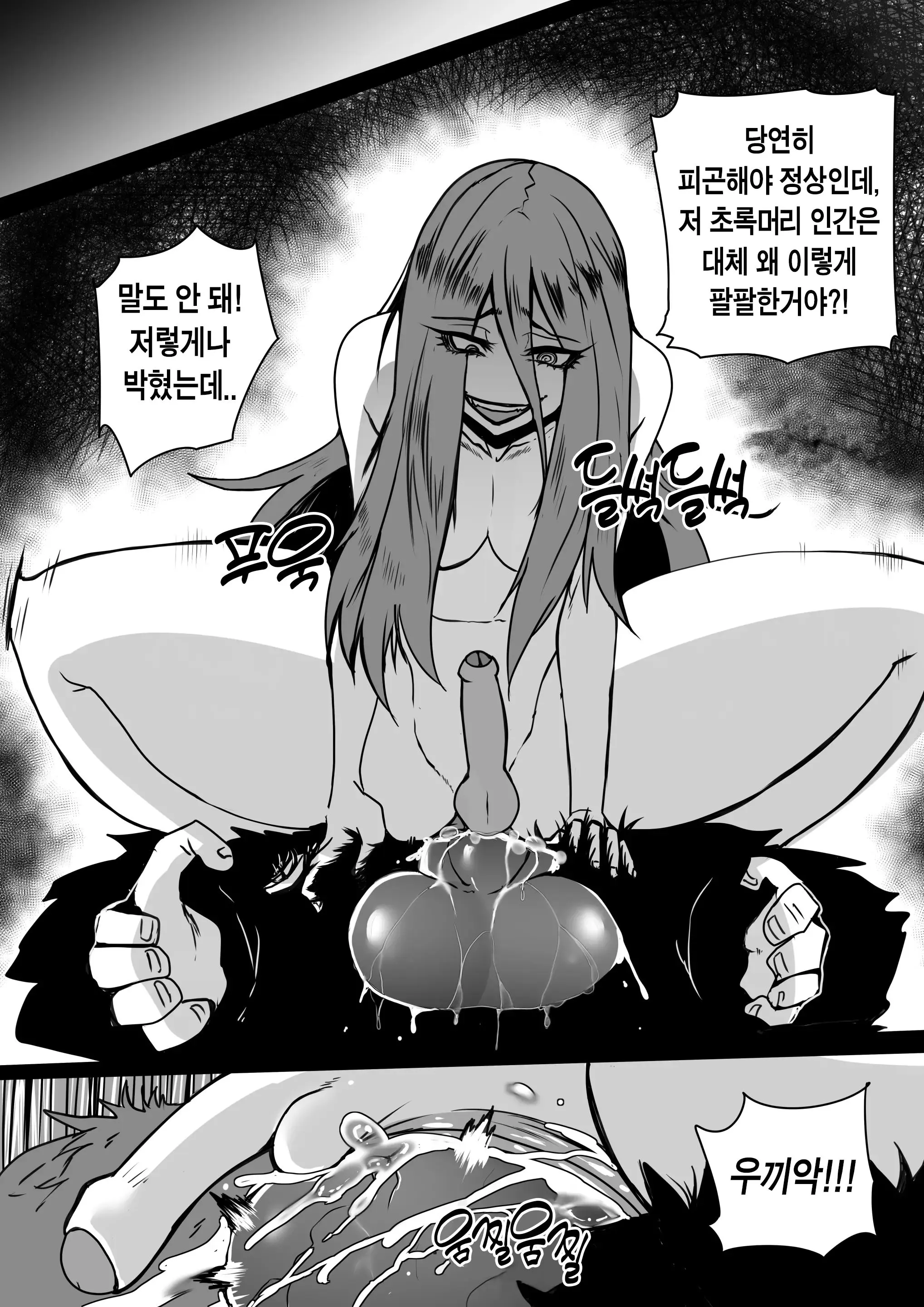 웹툰 이미지 28
